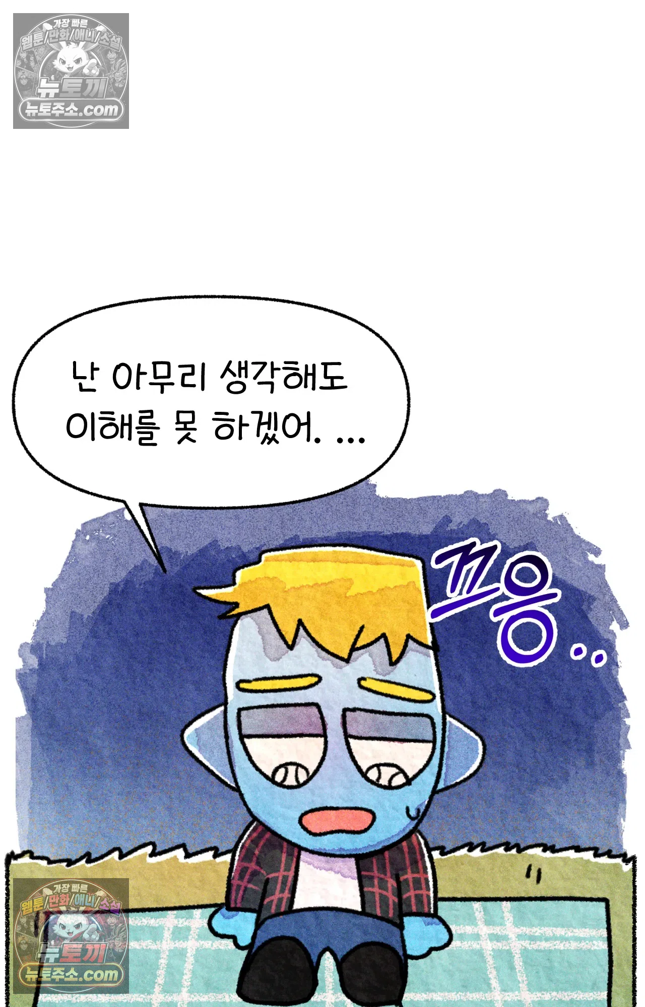 국제결혼 절대로 하지 마라 아빠는 왜? 31