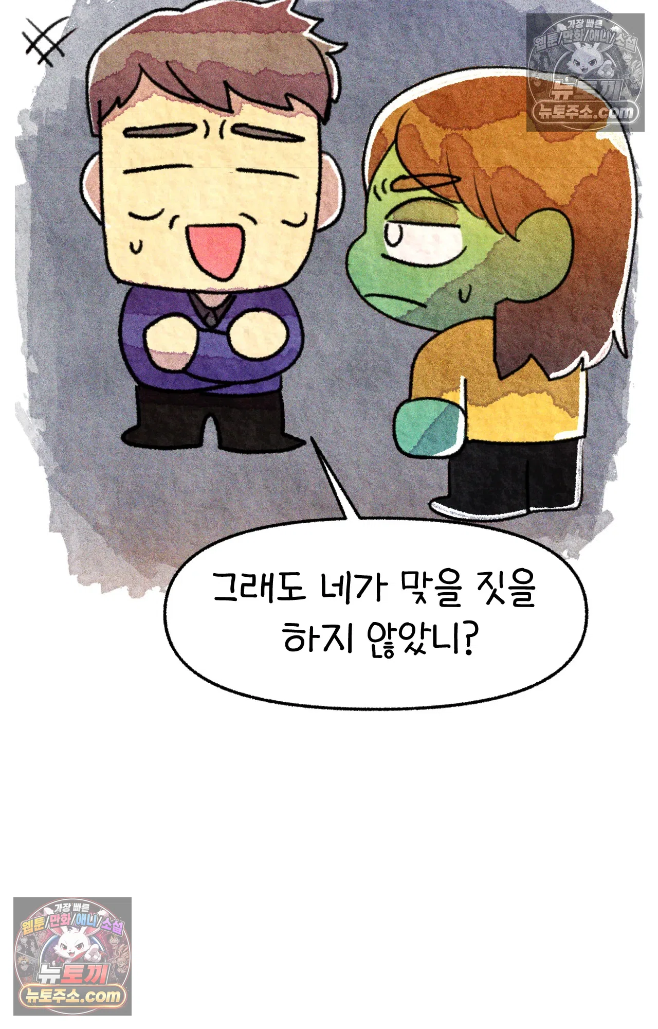 국제결혼 절대로 하지 마라 아빠는 왜? 40
