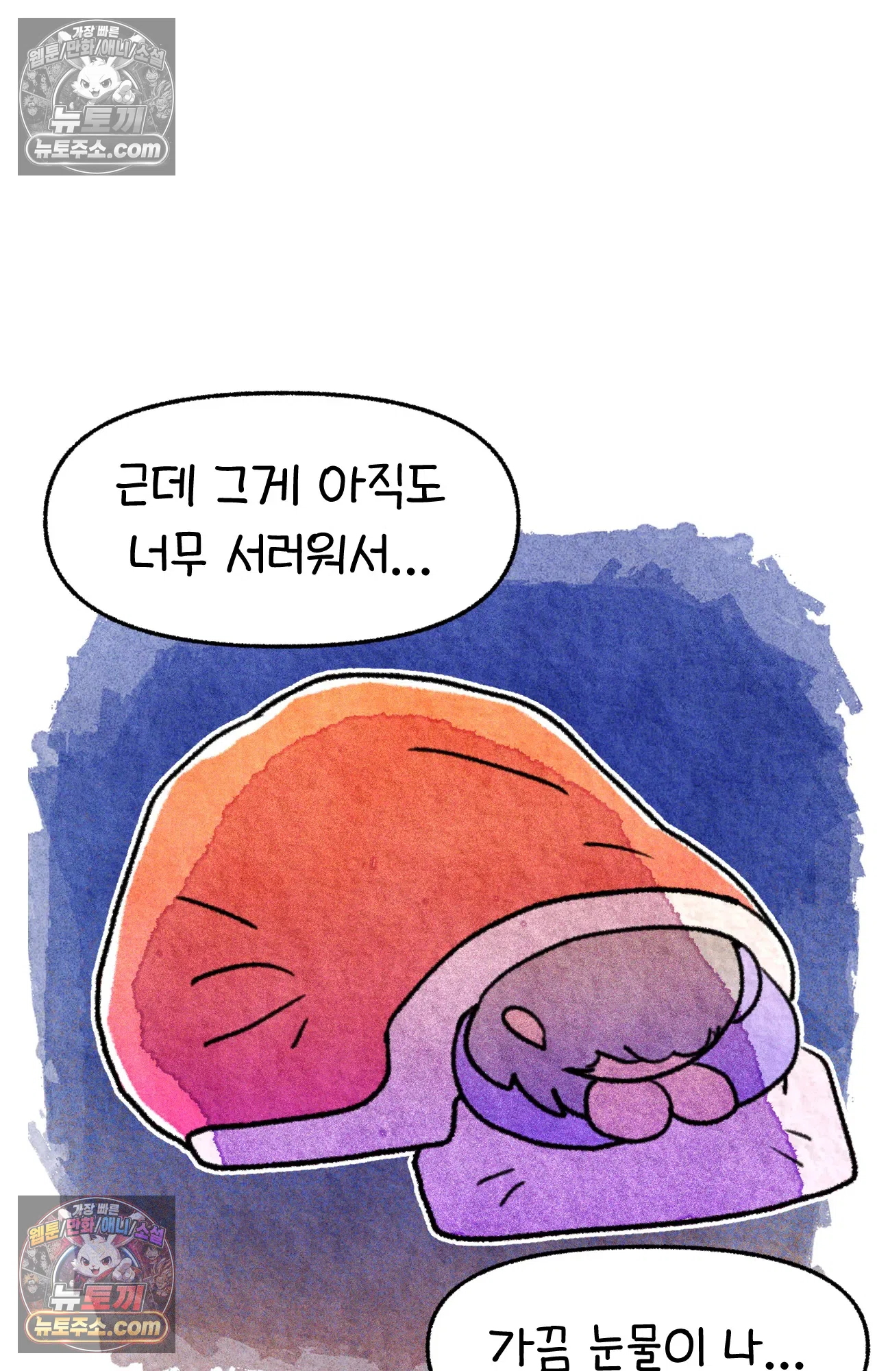 국제결혼 절대로 하지 마라 아빠는 왜? 47