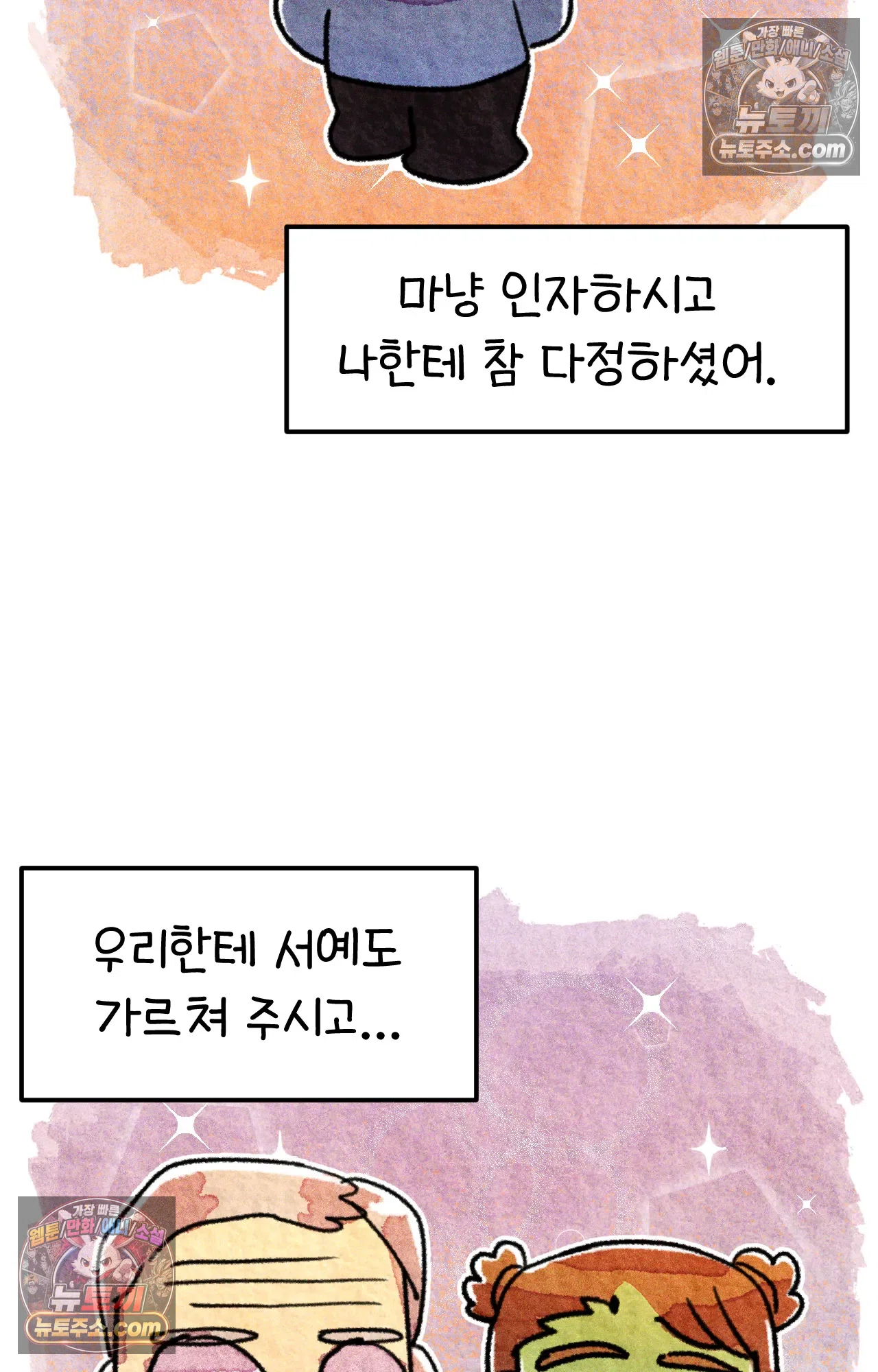 국제결혼 절대로 하지 마라 아빠는 왜? 50