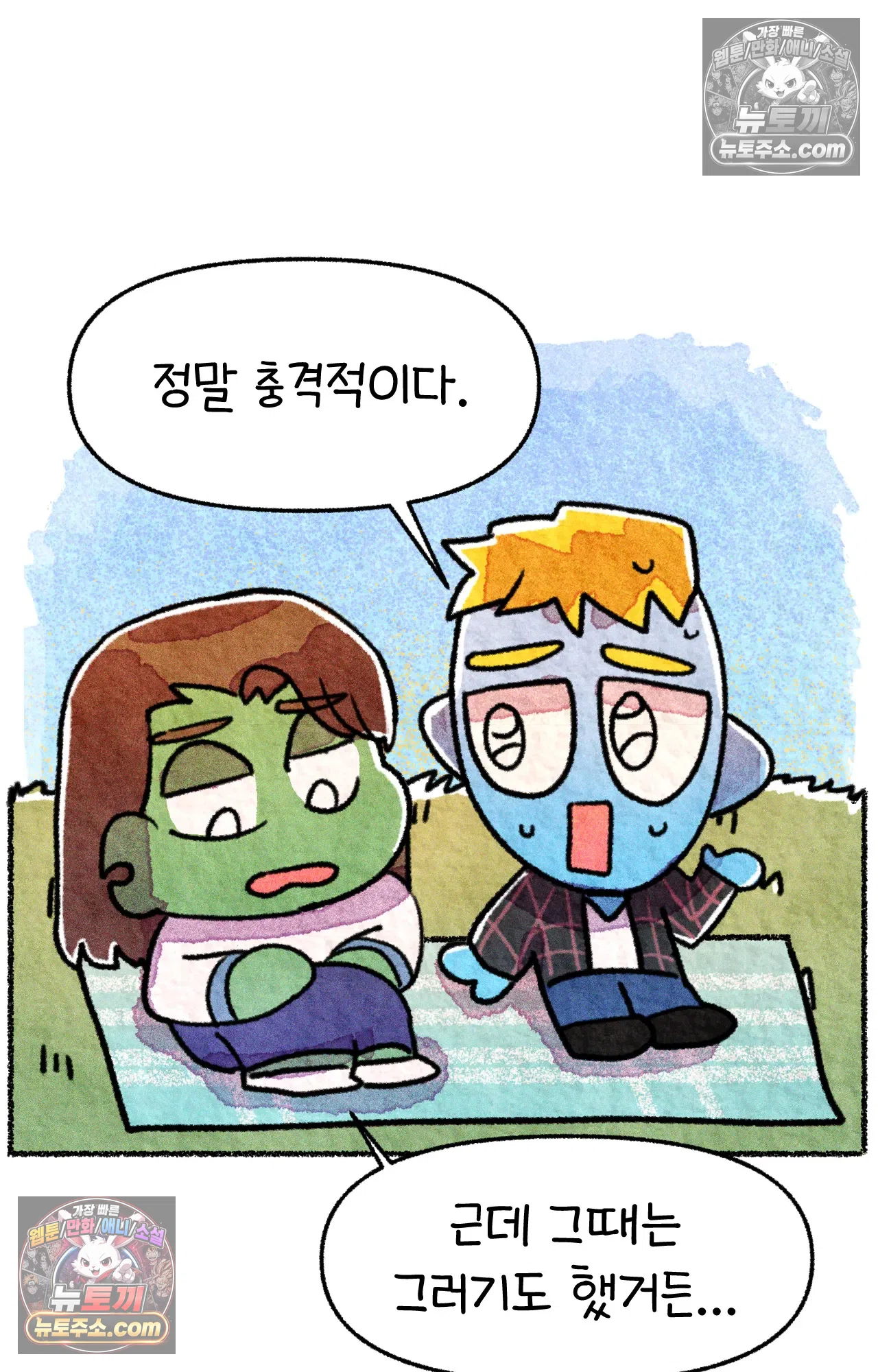 국제결혼 절대로 하지 마라 아빠는 왜? 55