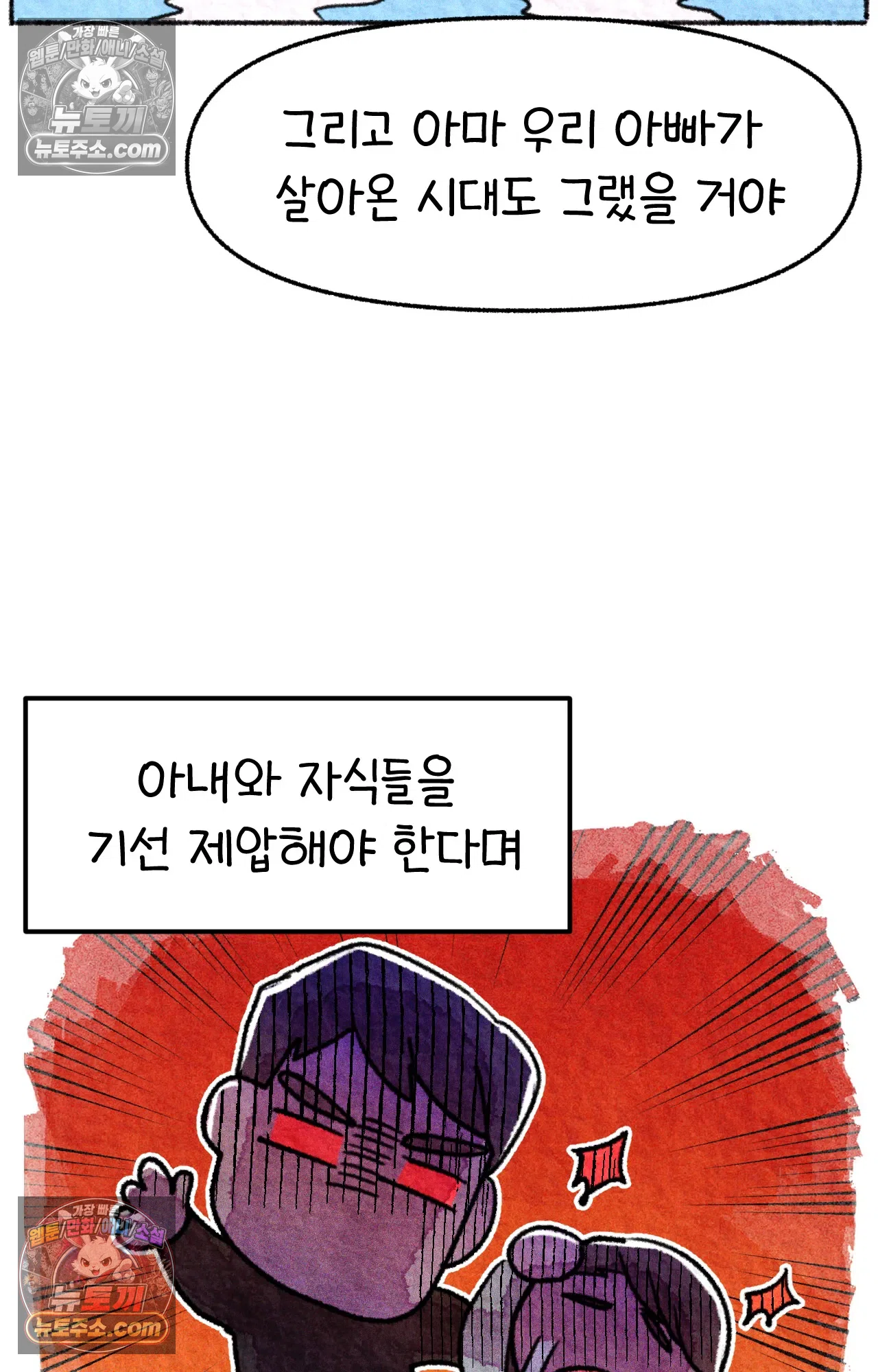 국제결혼 절대로 하지 마라 아빠는 왜? 57