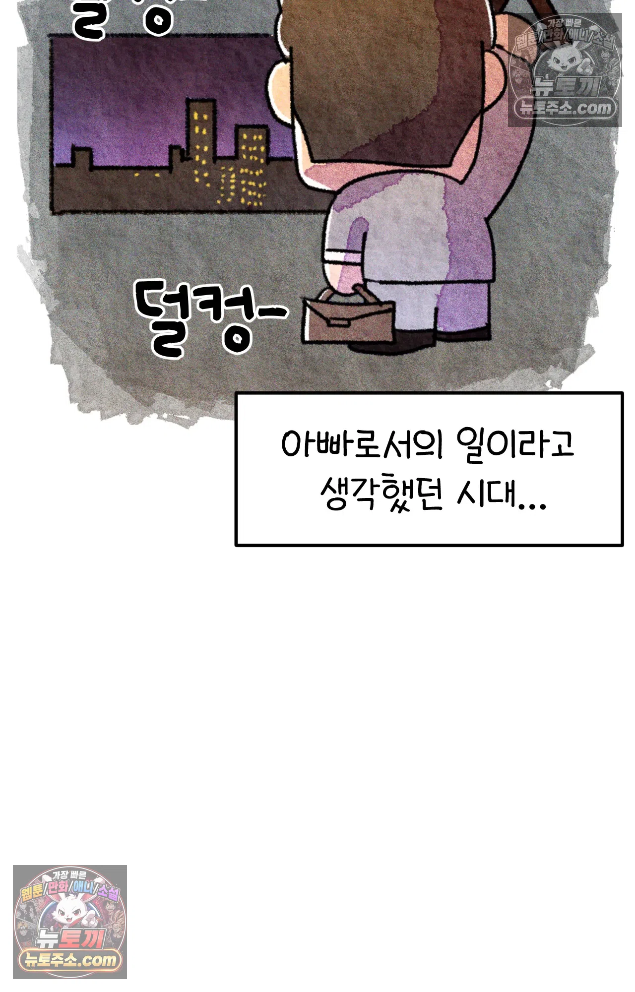 국제결혼 절대로 하지 마라 아빠는 왜? 59