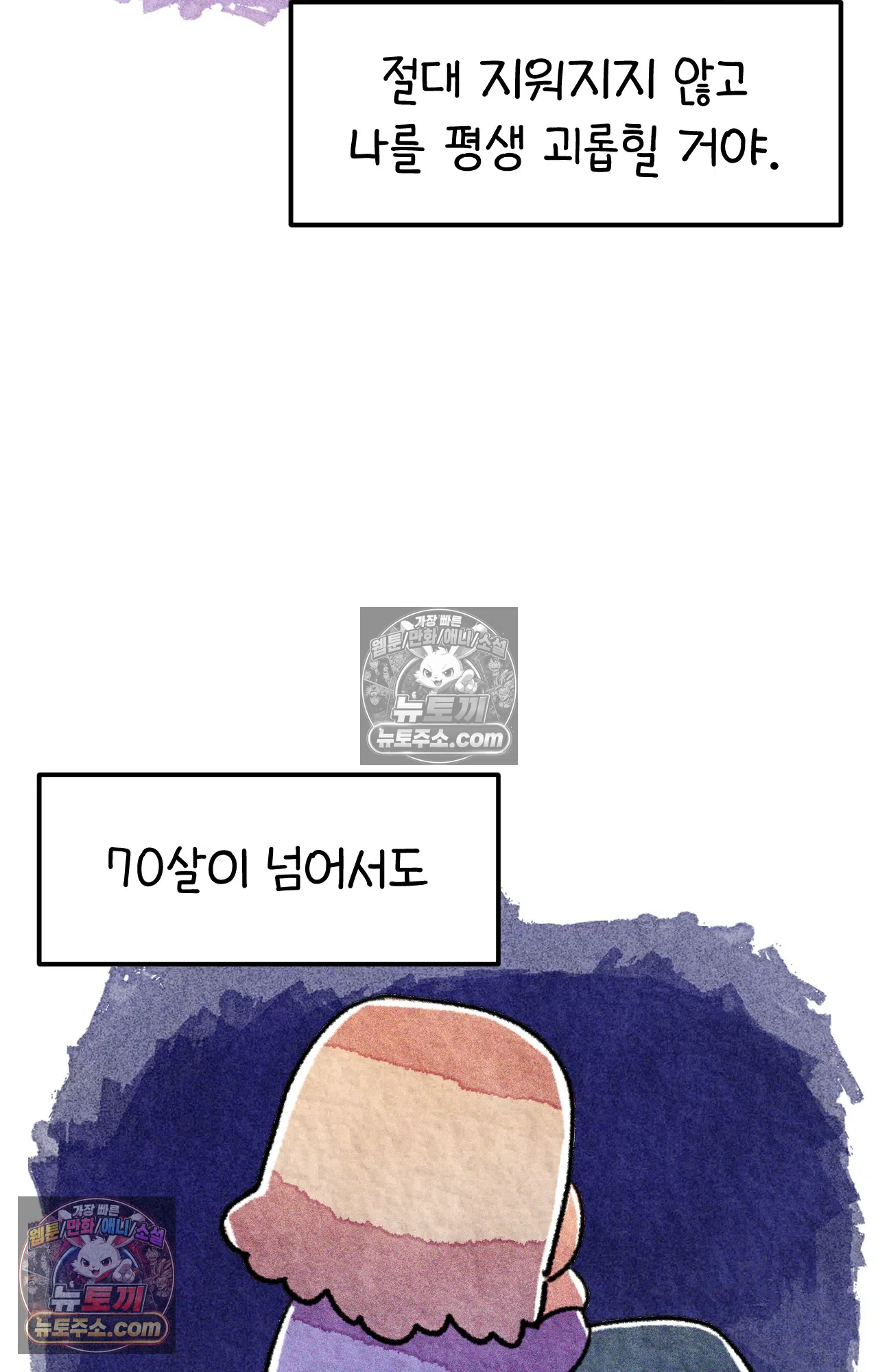 국제결혼 절대로 하지 마라 아빠는 왜? 62