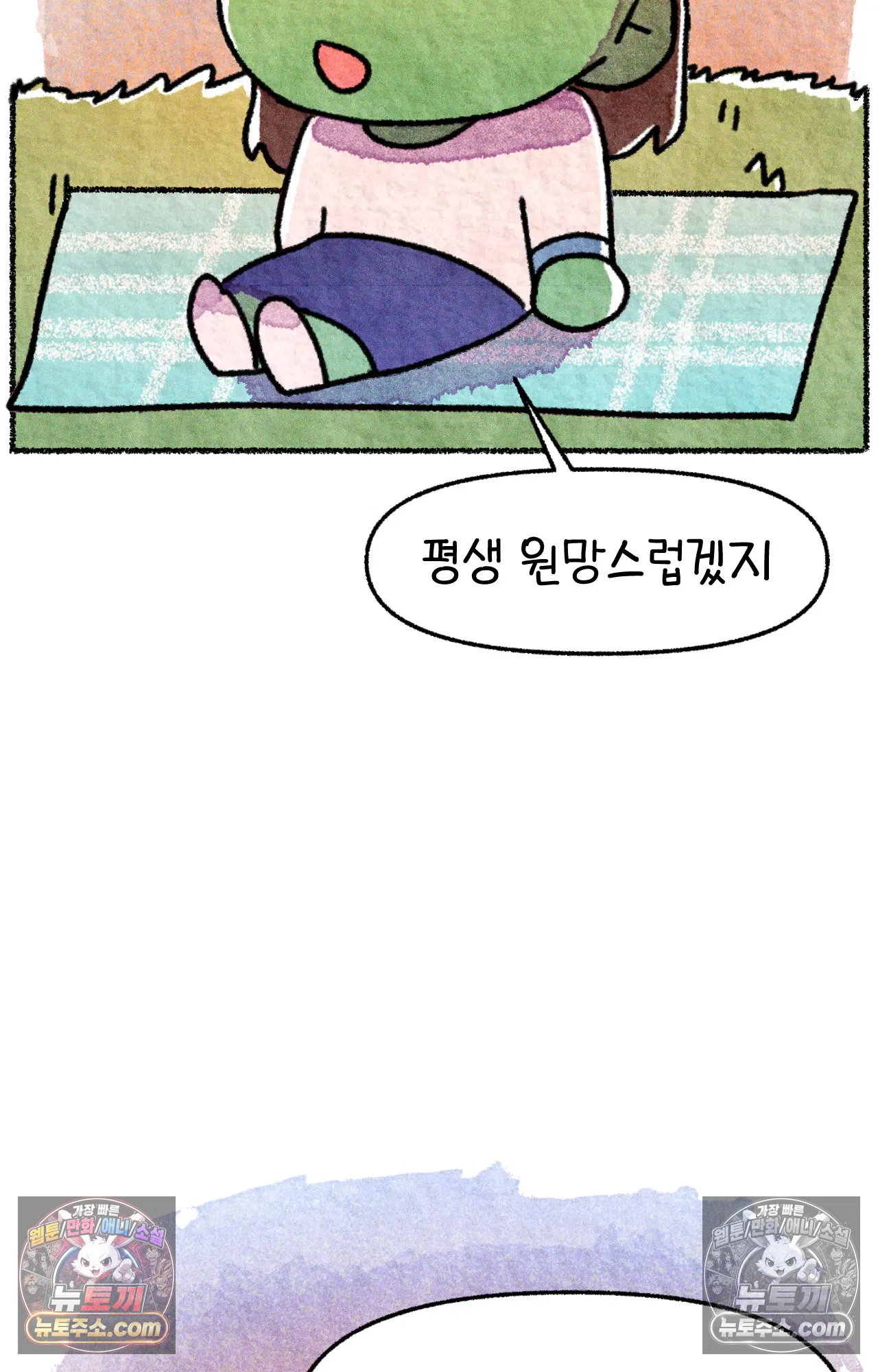 국제결혼 절대로 하지 마라 아빠는 왜? 64