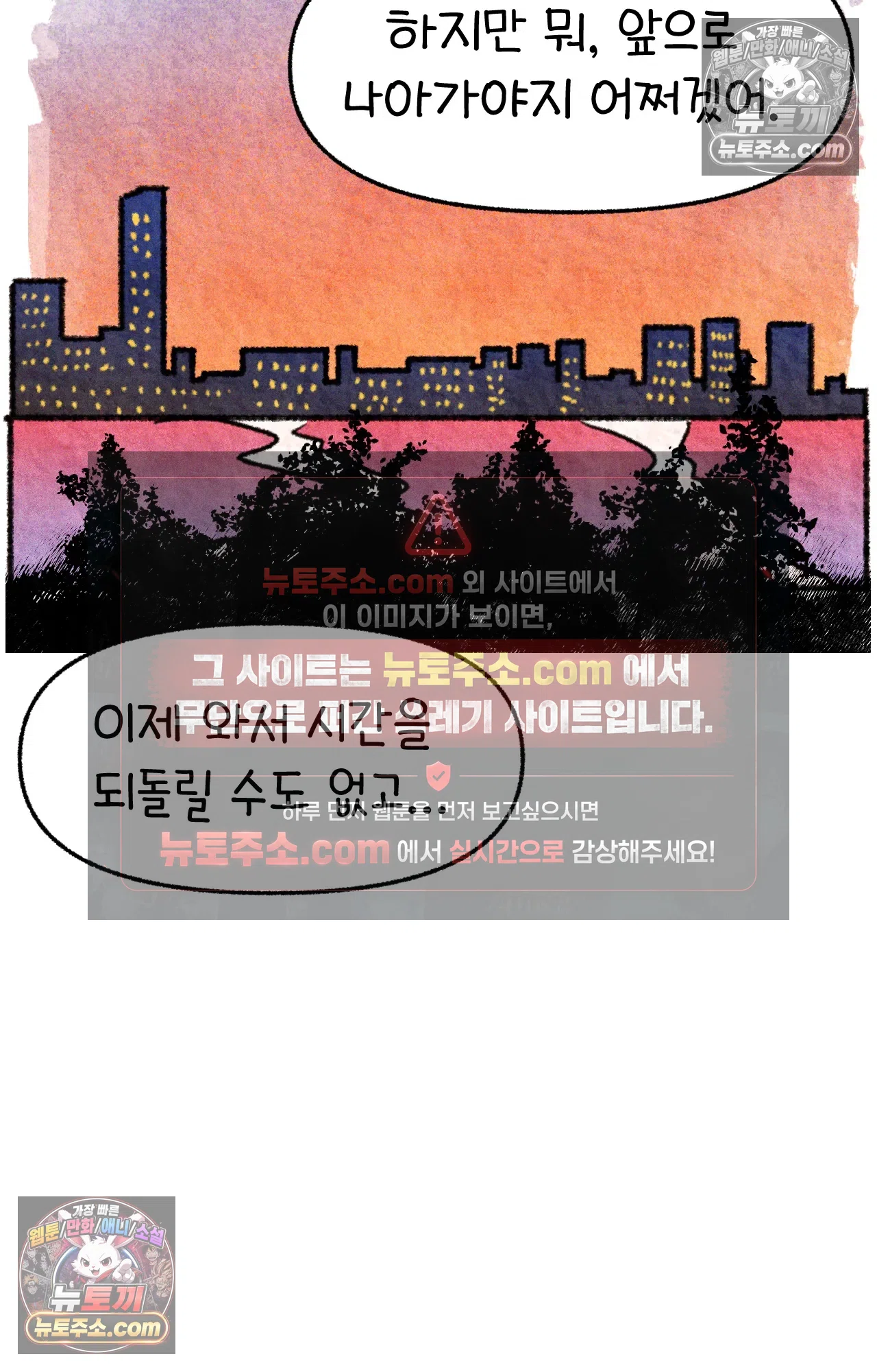 국제결혼 절대로 하지 마라 아빠는 왜? 65