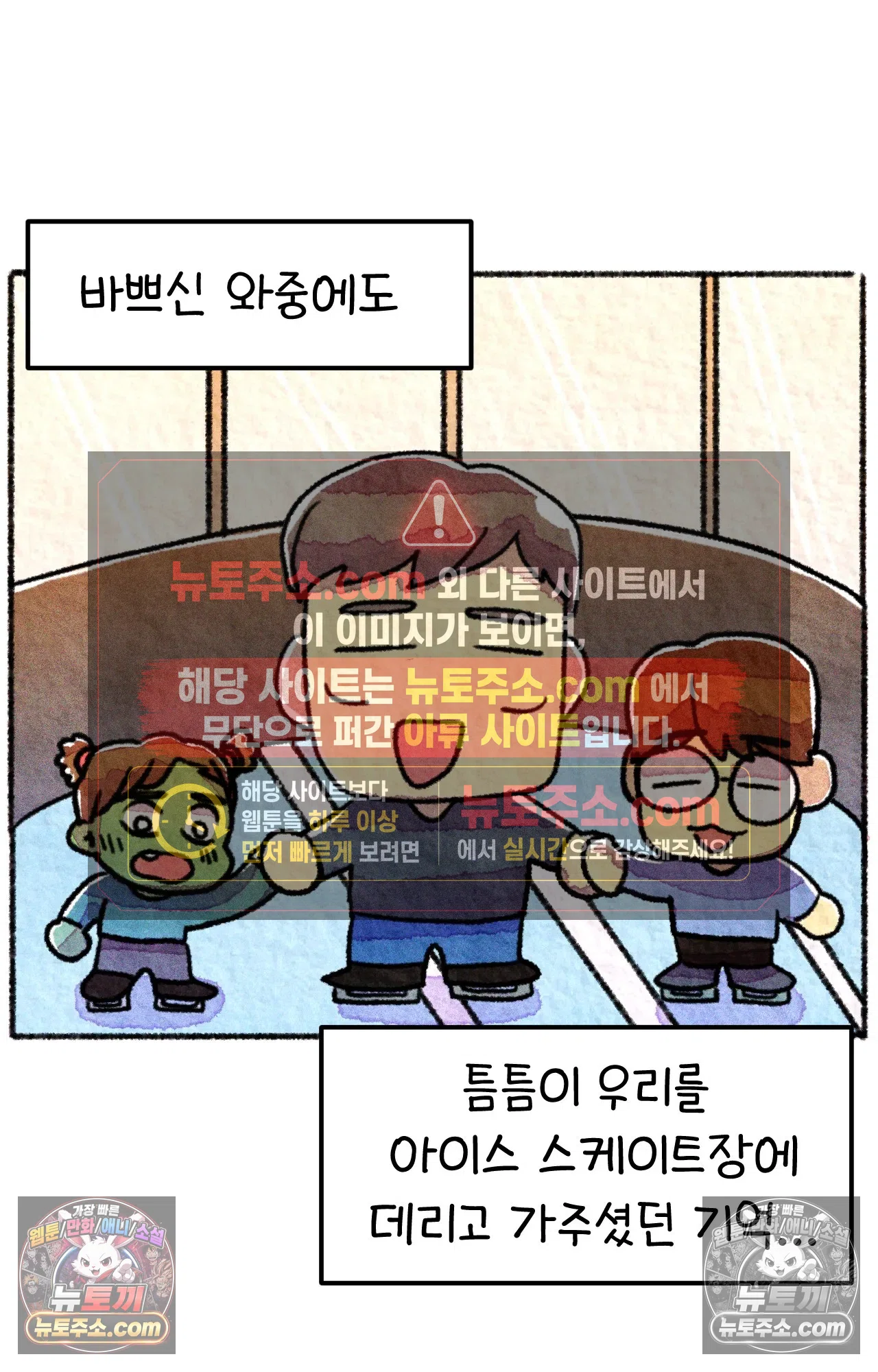 국제결혼 절대로 하지 마라 아빠는 왜? 67