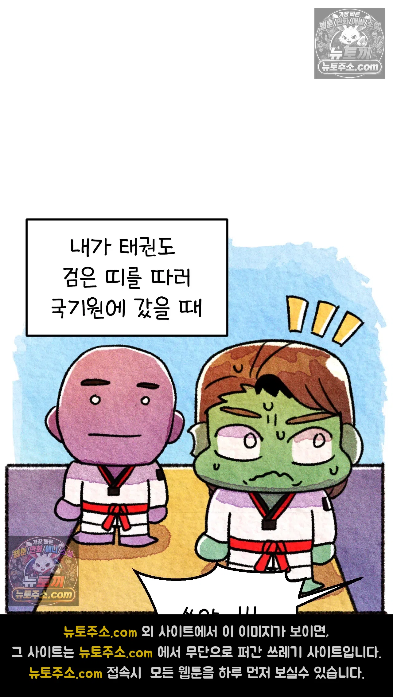 국제결혼 절대로 하지 마라 아빠는 왜? 68