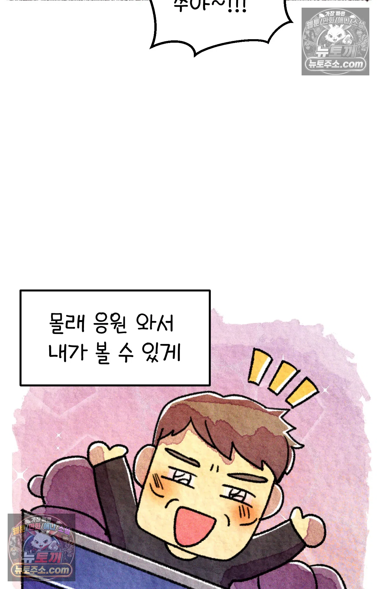 국제결혼 절대로 하지 마라 아빠는 왜? 69