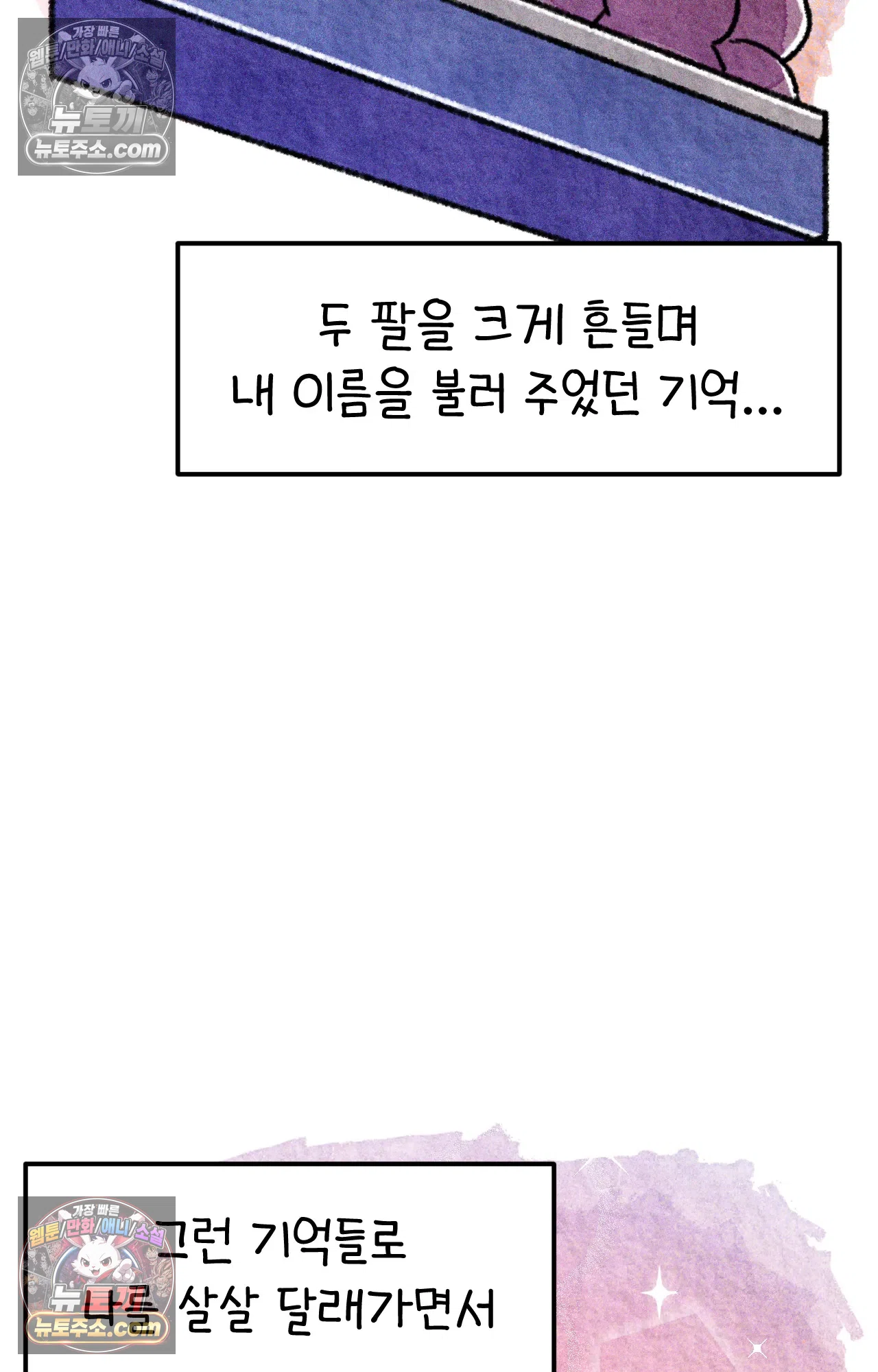 국제결혼 절대로 하지 마라 아빠는 왜? 70