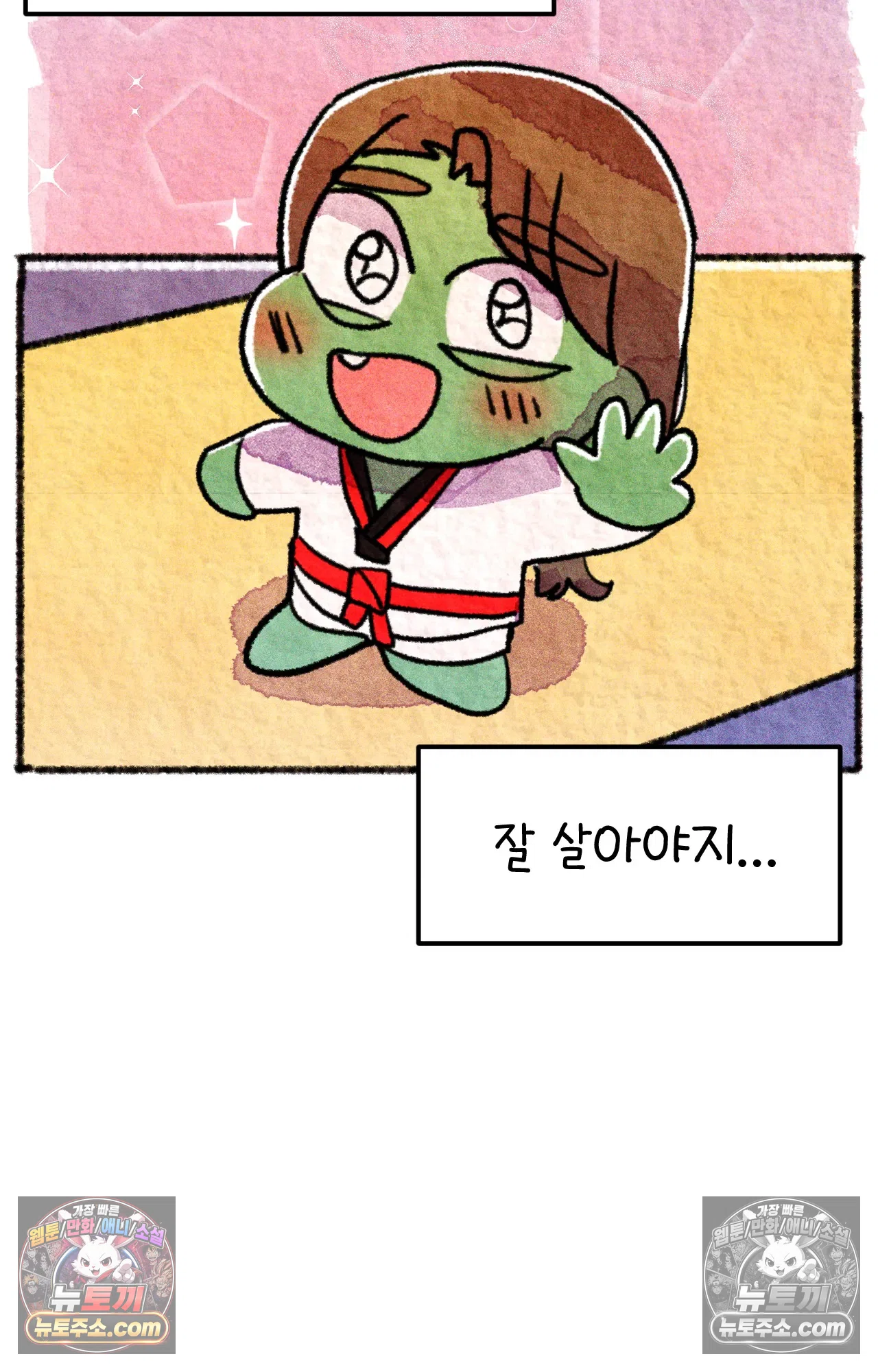 국제결혼 절대로 하지 마라 아빠는 왜? 71