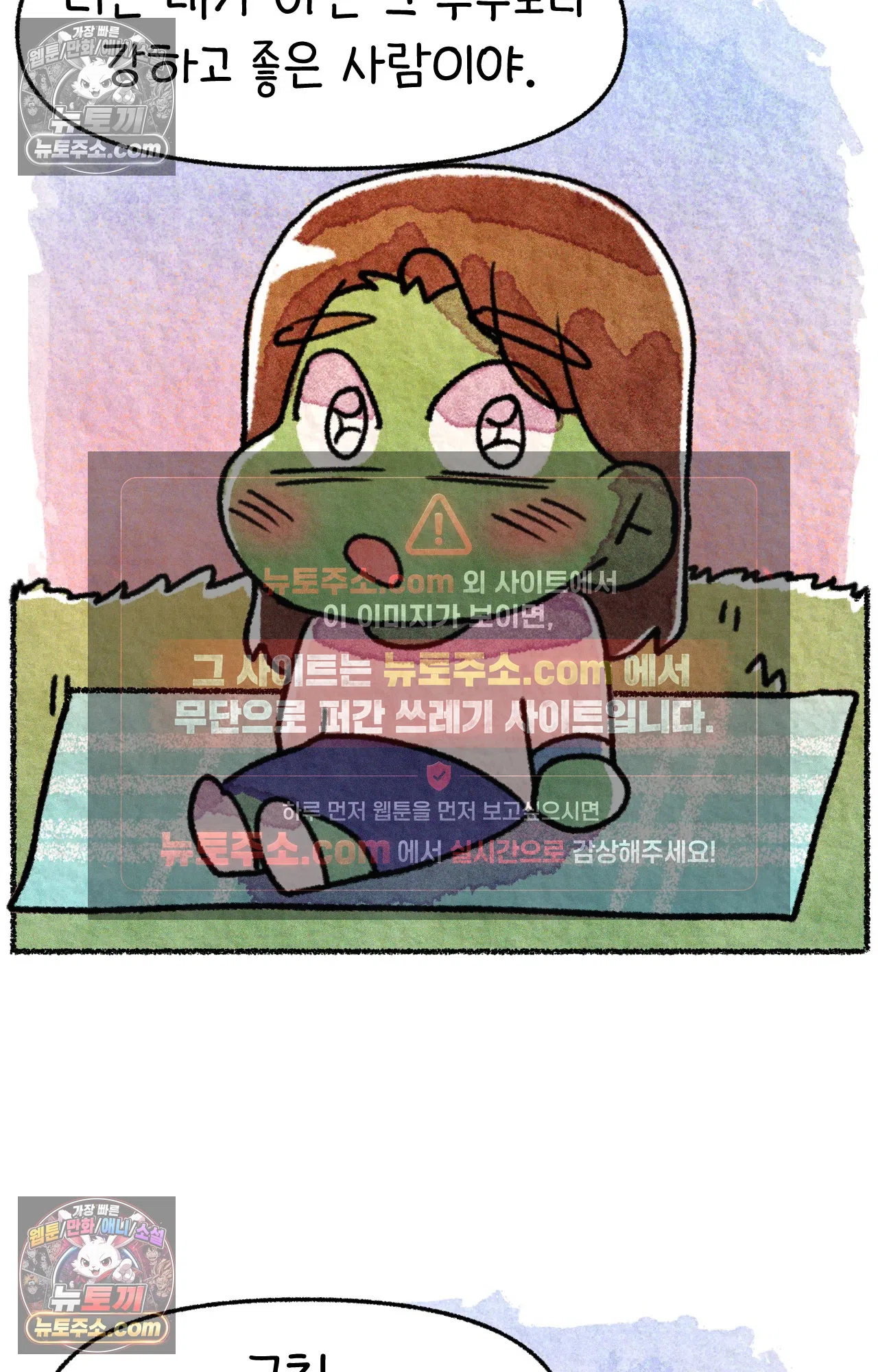 국제결혼 절대로 하지 마라 아빠는 왜? 74