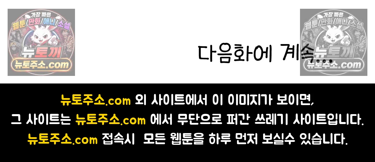 국제결혼 절대로 하지 마라 아빠는 왜? 77