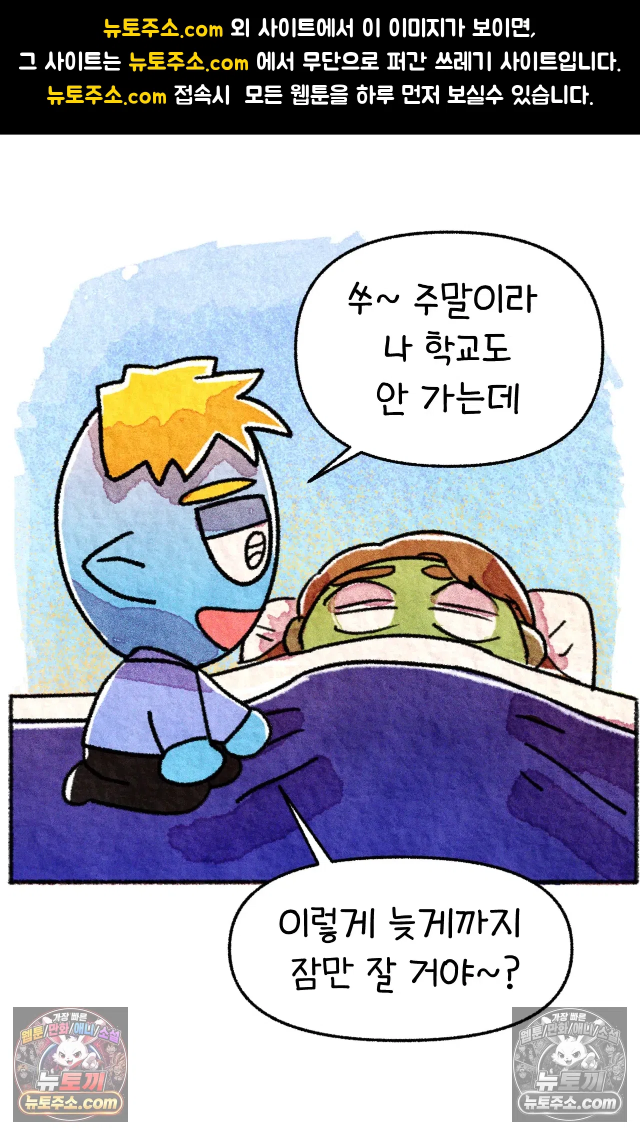 국제결혼 절대로 하지 마라 누가 미국이 진보적이래 1