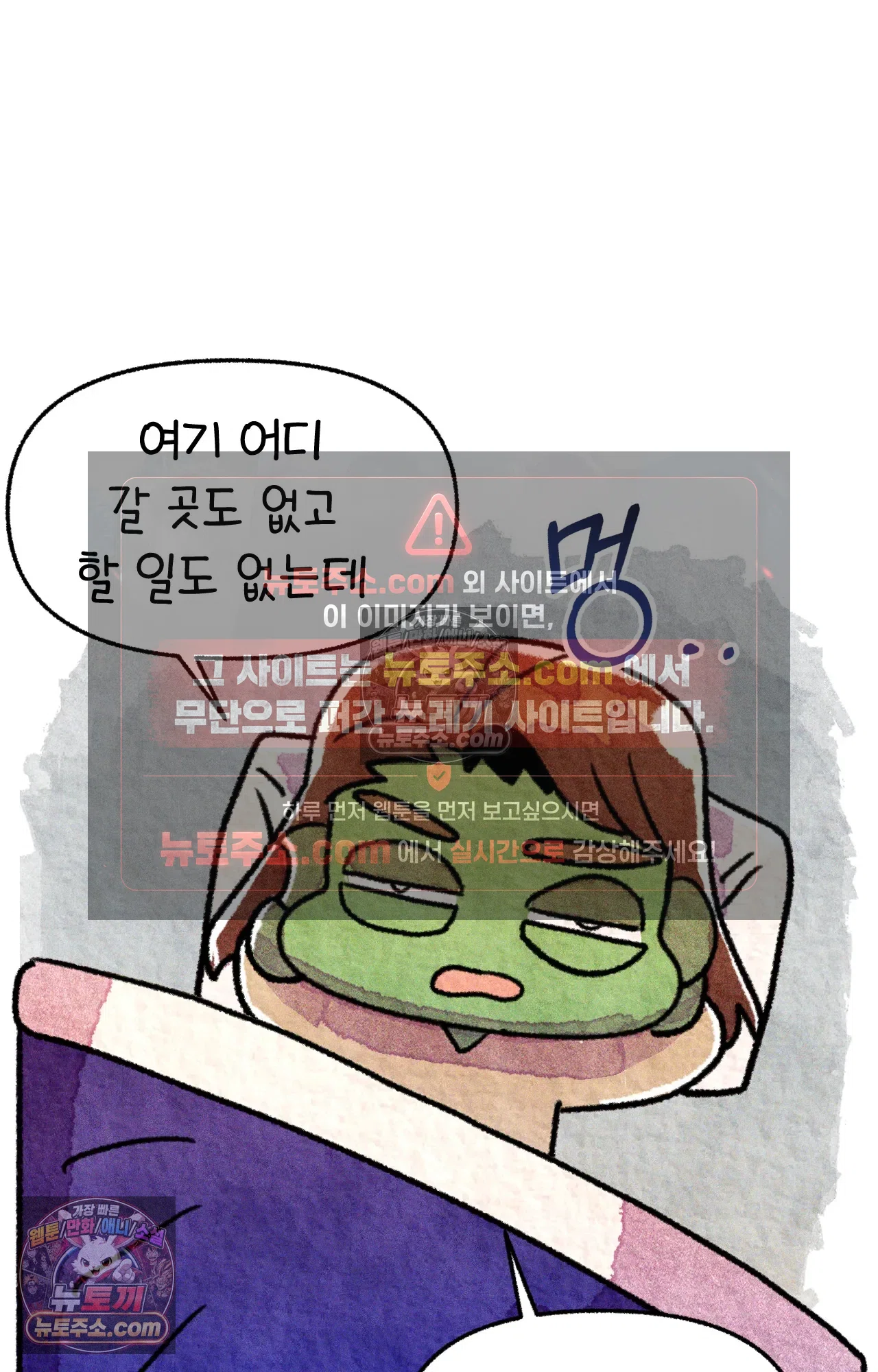 국제결혼 절대로 하지 마라 누가 미국이 진보적이래 2