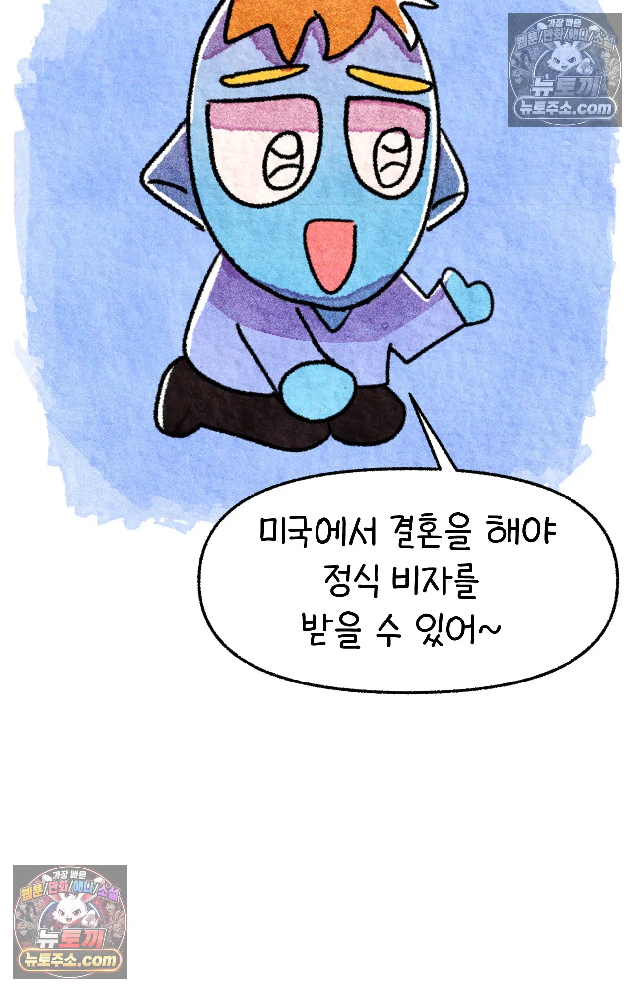 국제결혼 절대로 하지 마라 누가 미국이 진보적이래 5