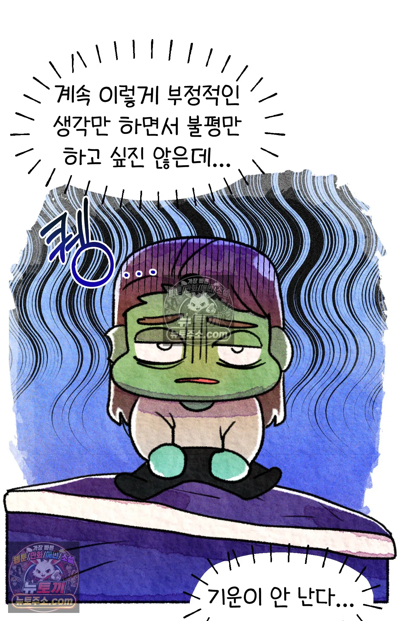 국제결혼 절대로 하지 마라 누가 미국이 진보적이래 7
