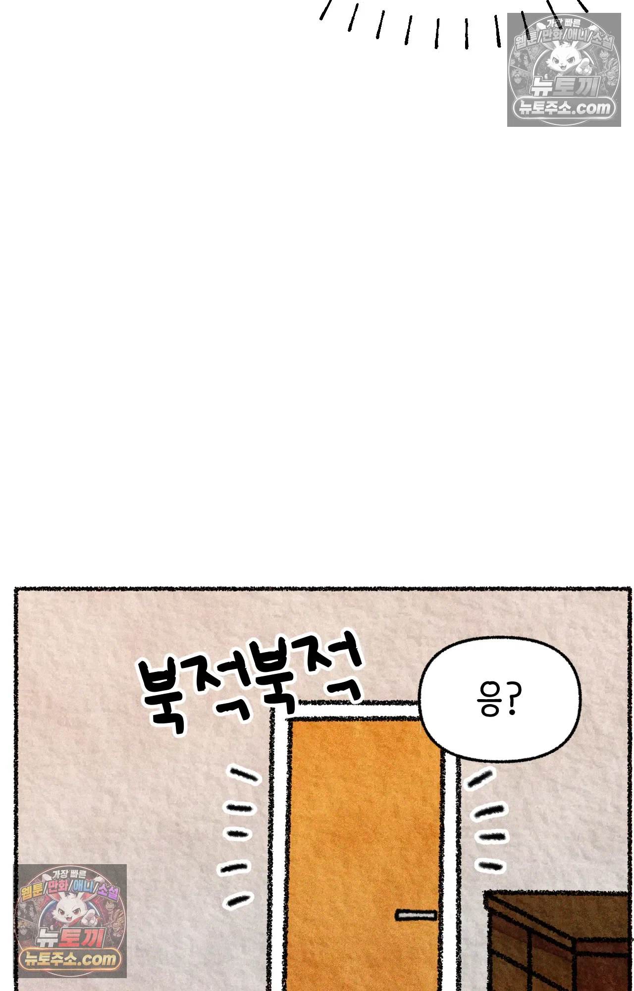 국제결혼 절대로 하지 마라 누가 미국이 진보적이래 8