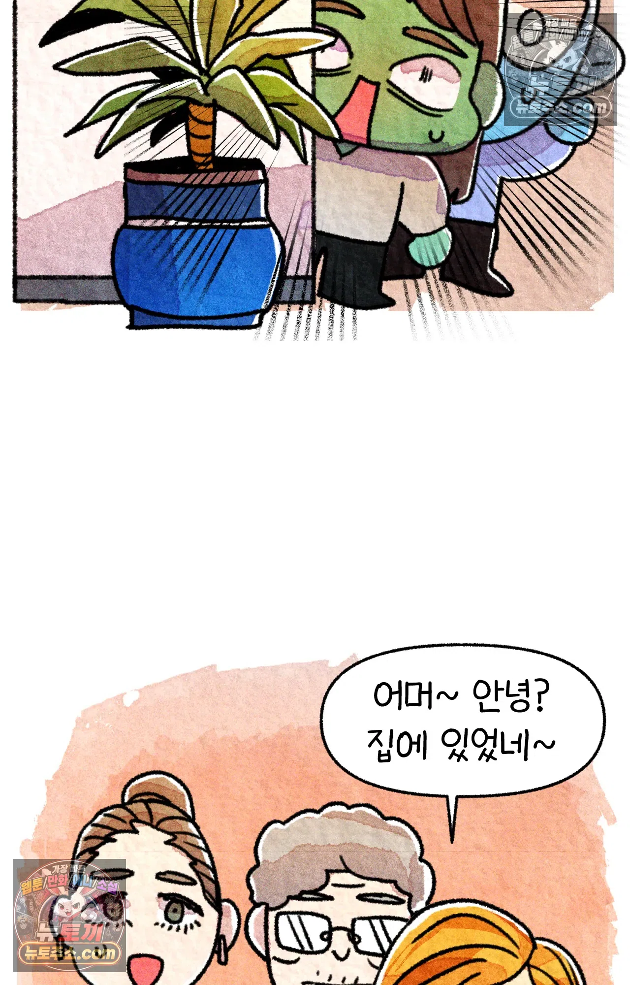 국제결혼 절대로 하지 마라 누가 미국이 진보적이래 11
