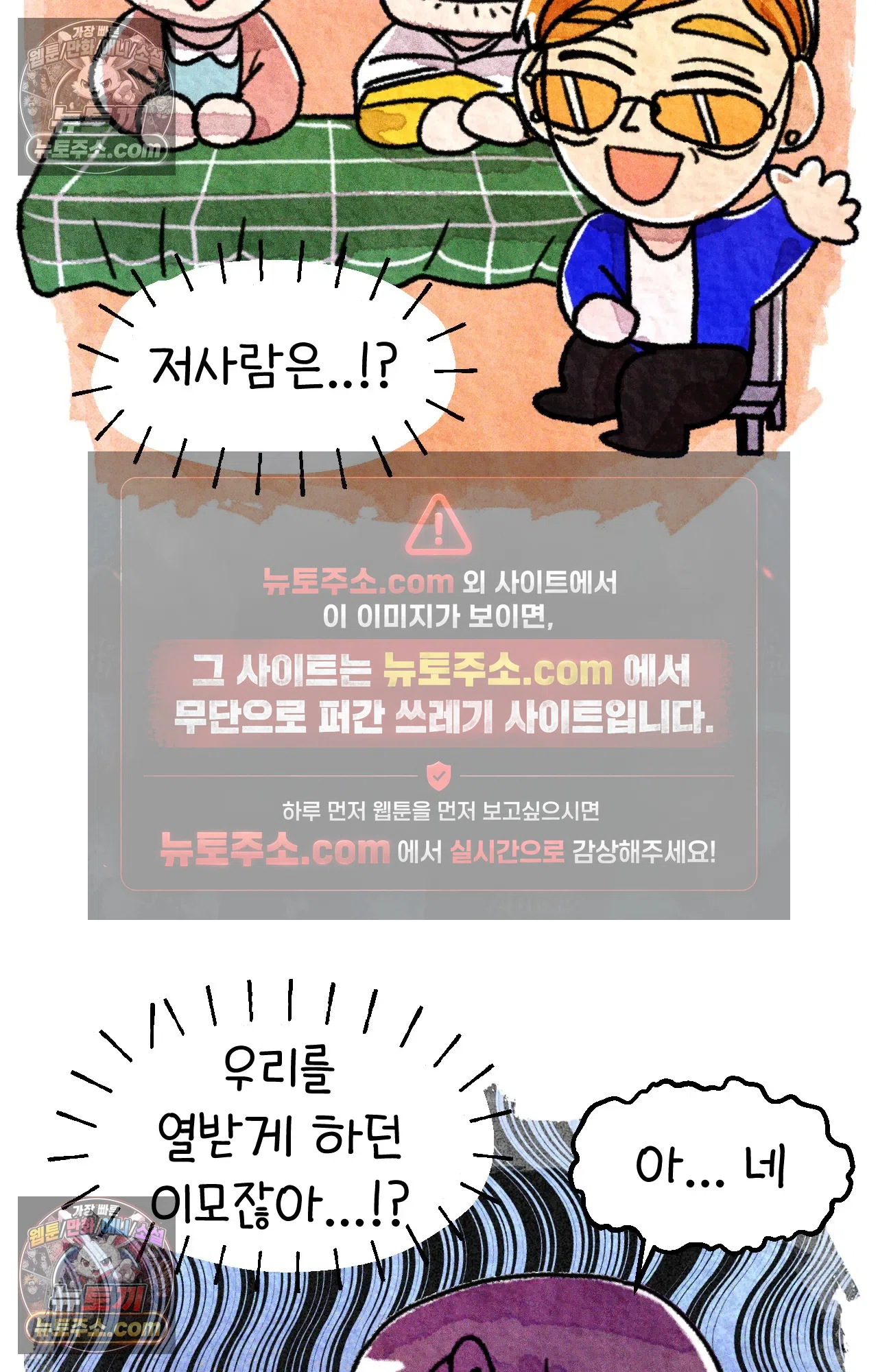 국제결혼 절대로 하지 마라 누가 미국이 진보적이래 12