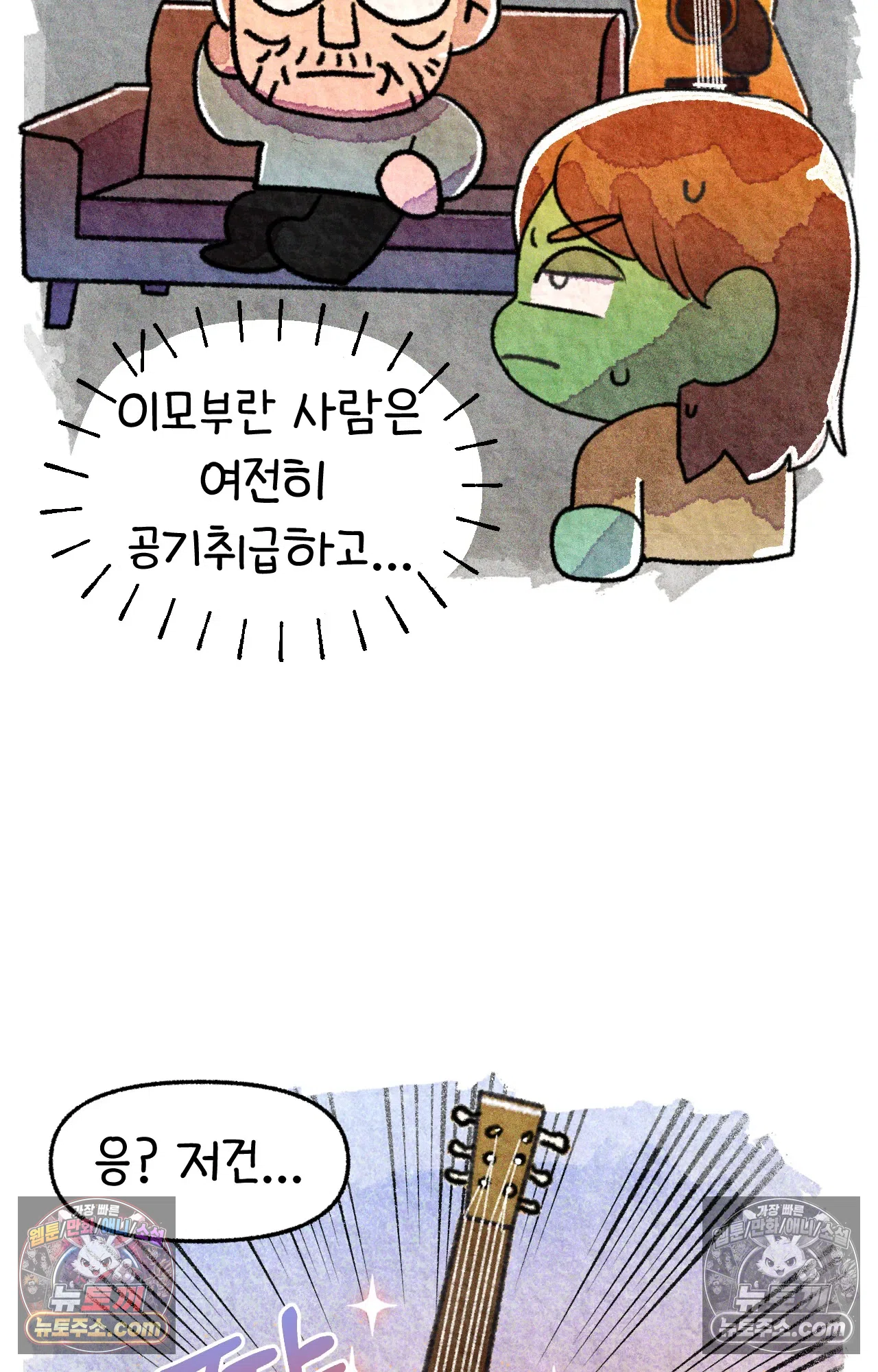 국제결혼 절대로 하지 마라 누가 미국이 진보적이래 14