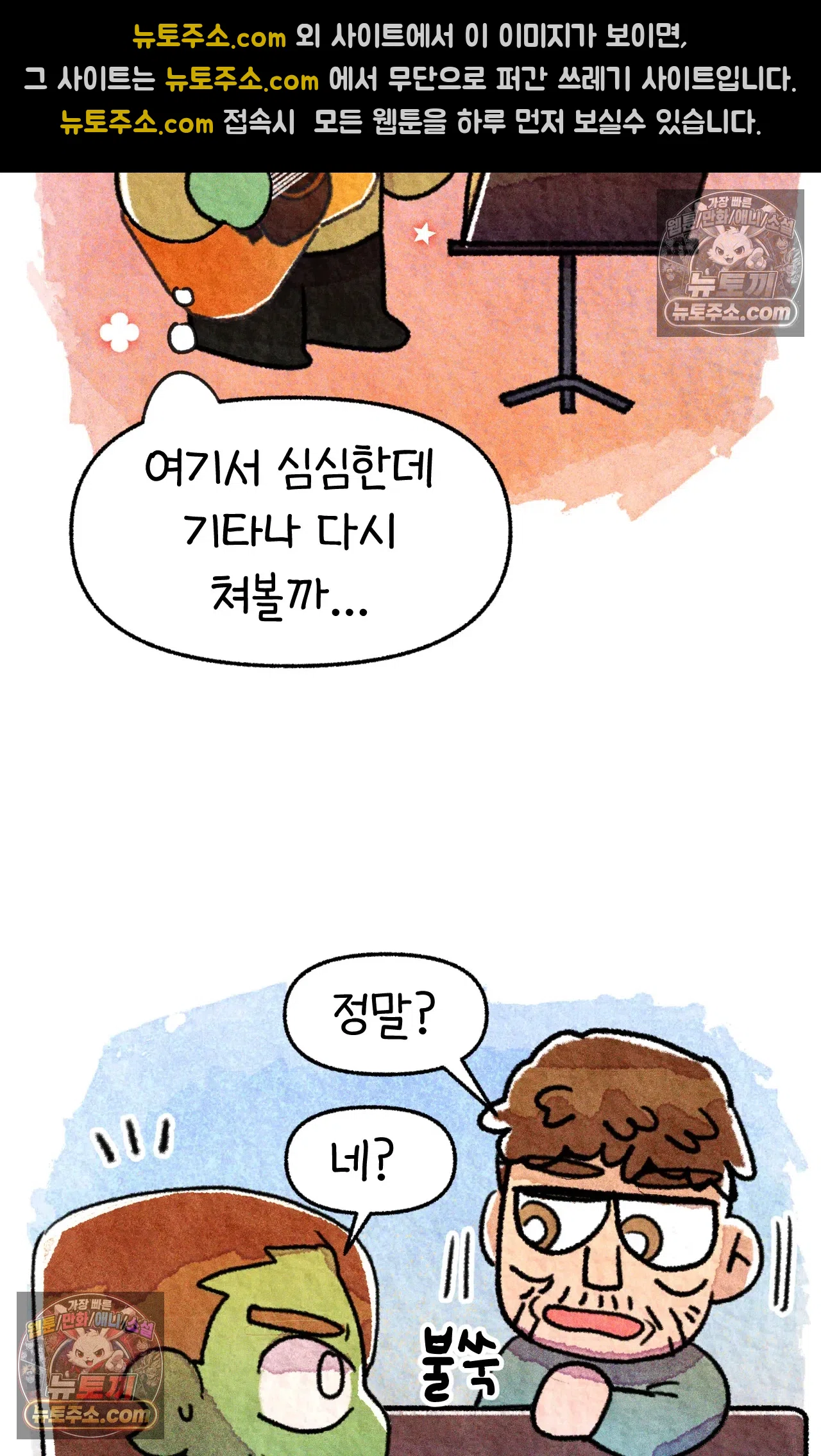 국제결혼 절대로 하지 마라 누가 미국이 진보적이래 19