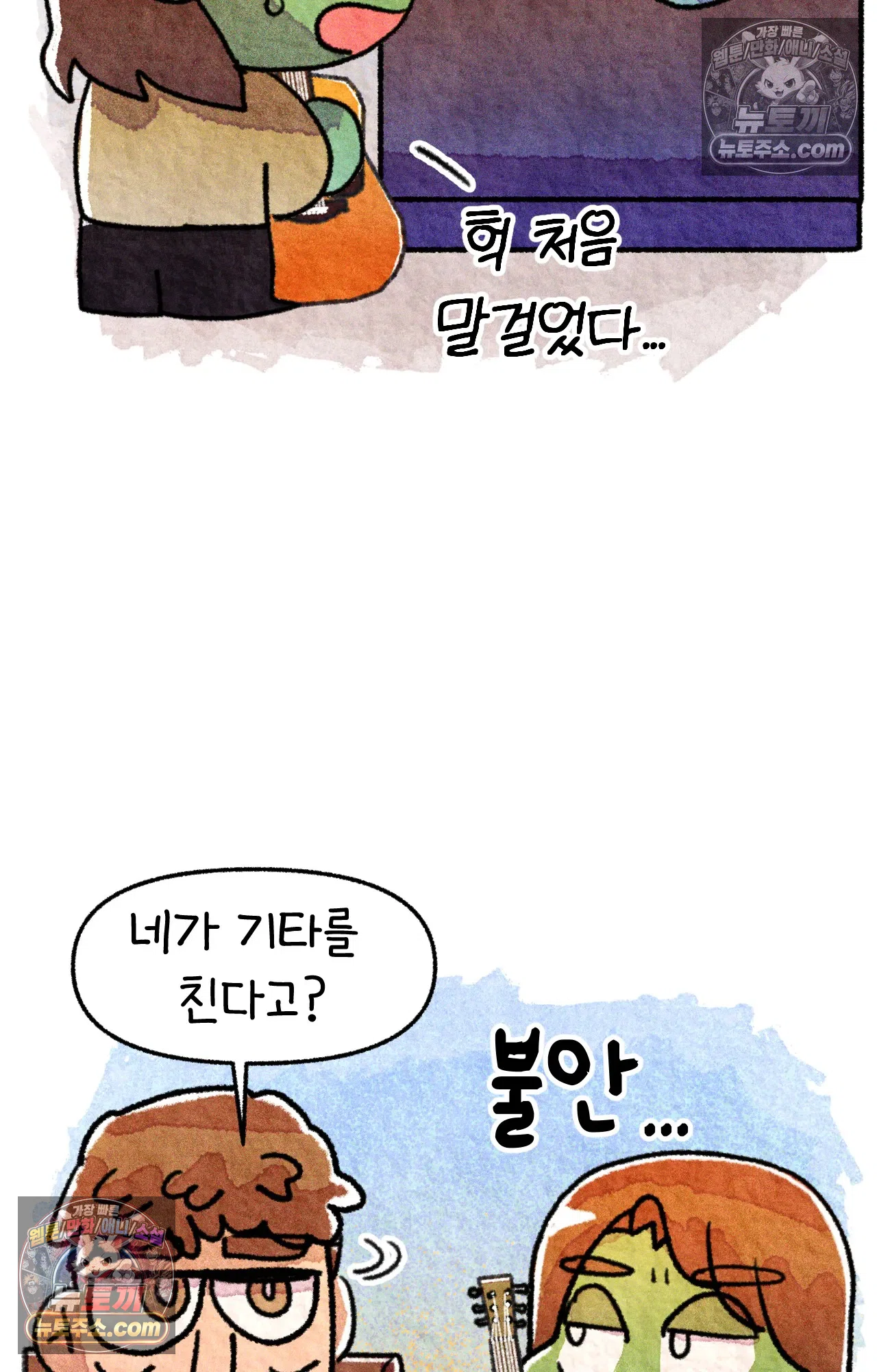 국제결혼 절대로 하지 마라 누가 미국이 진보적이래 20