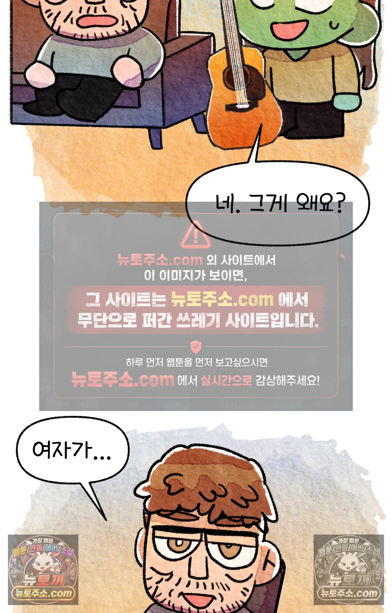 국제결혼 절대로 하지 마라 누가 미국이 진보적이래 21
