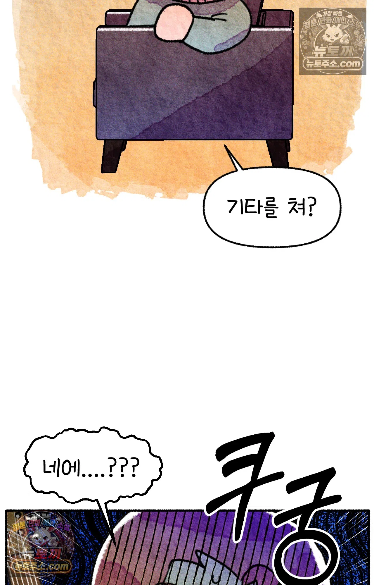 국제결혼 절대로 하지 마라 누가 미국이 진보적이래 22