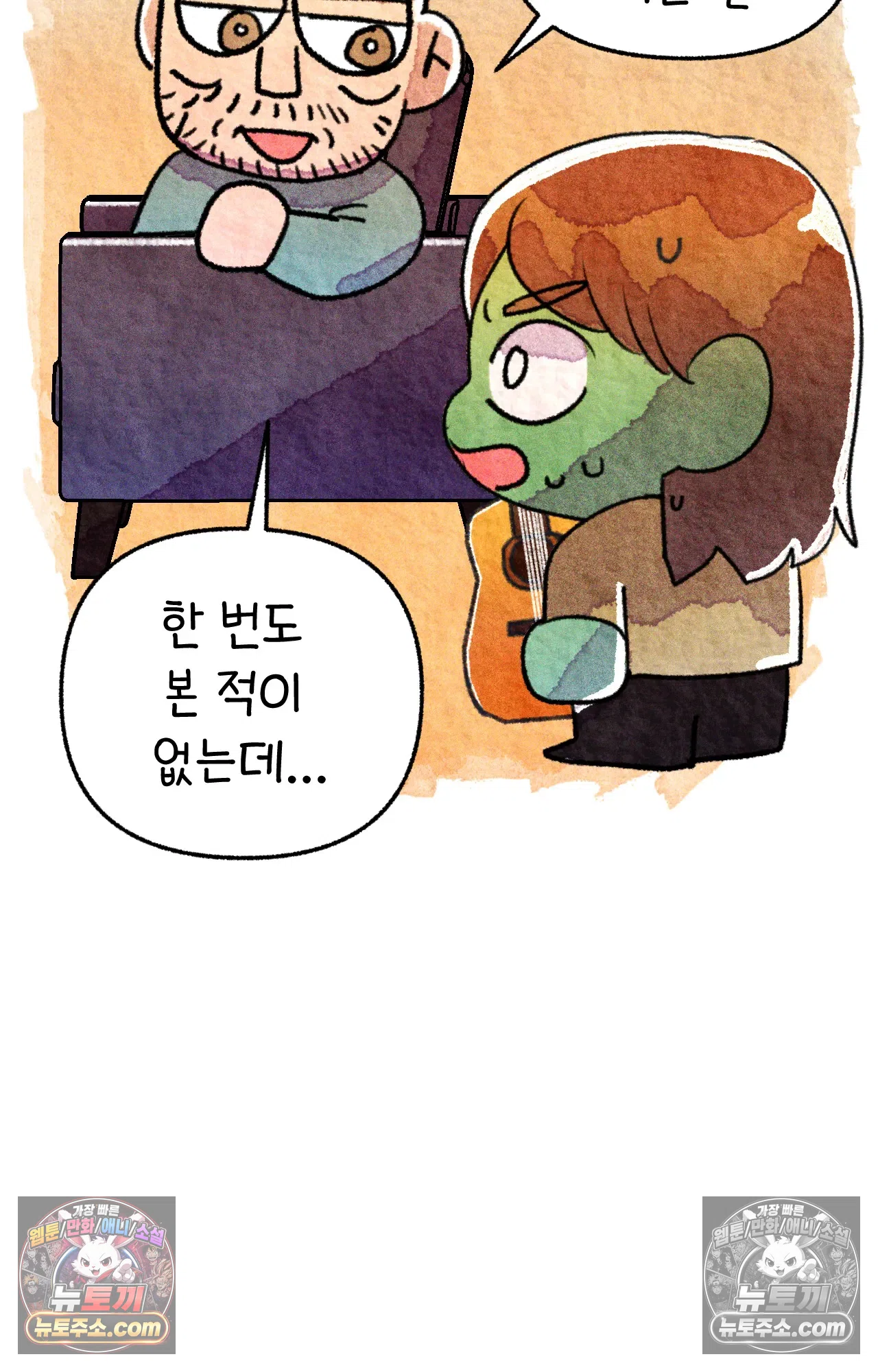 국제결혼 절대로 하지 마라 누가 미국이 진보적이래 24