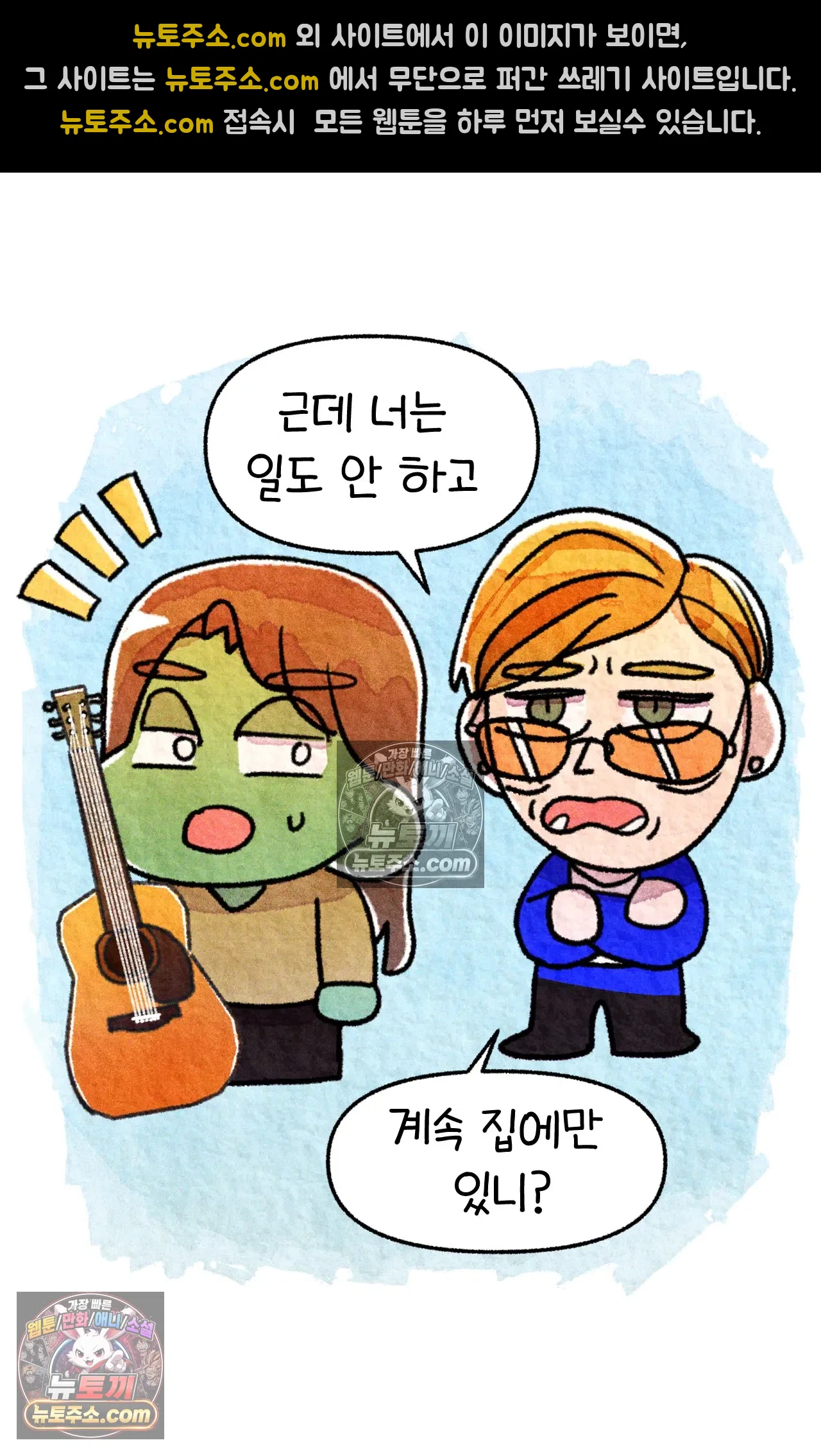 국제결혼 절대로 하지 마라 누가 미국이 진보적이래 25