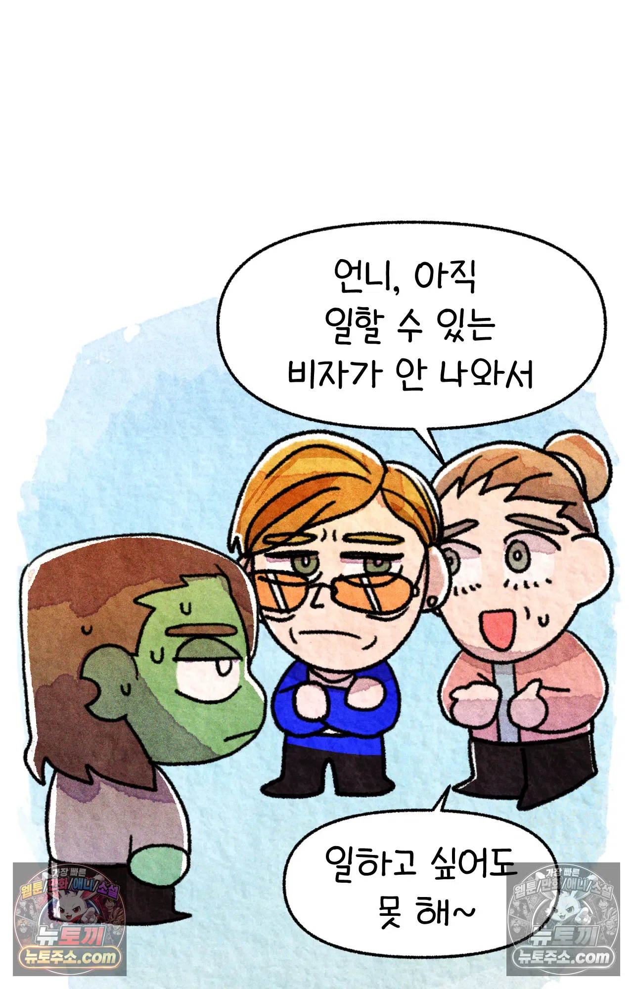 국제결혼 절대로 하지 마라 누가 미국이 진보적이래 26