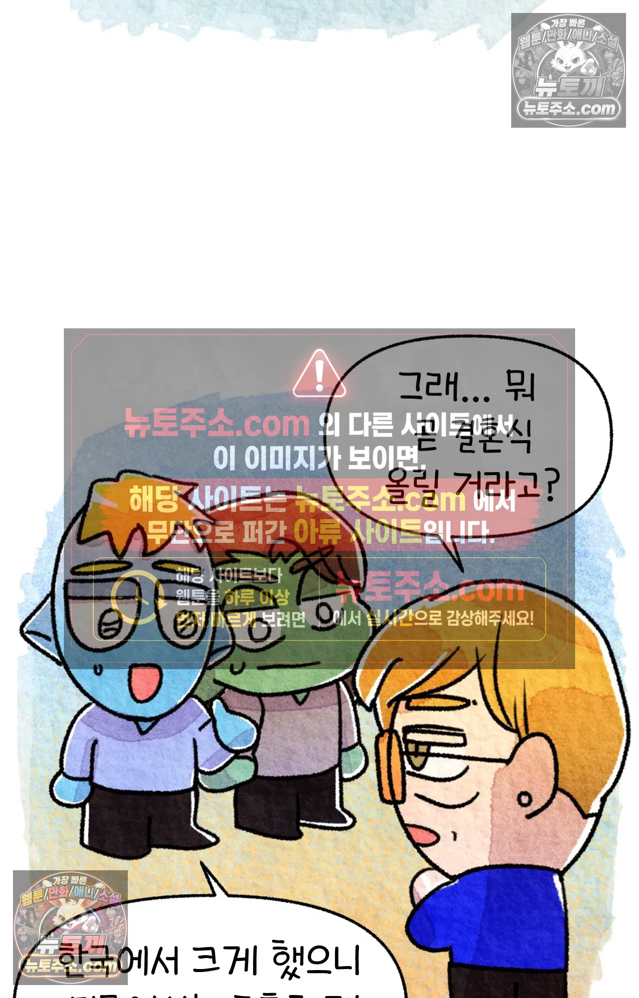 국제결혼 절대로 하지 마라 누가 미국이 진보적이래 27