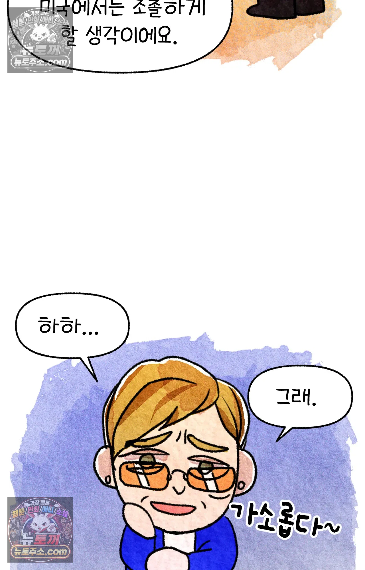 국제결혼 절대로 하지 마라 누가 미국이 진보적이래 28