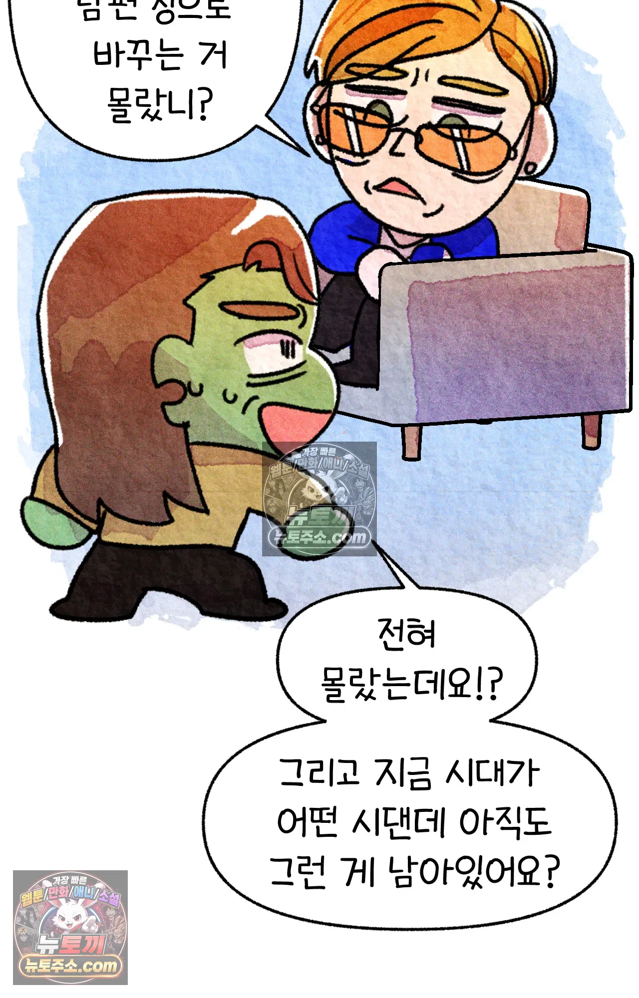 국제결혼 절대로 하지 마라 누가 미국이 진보적이래 31