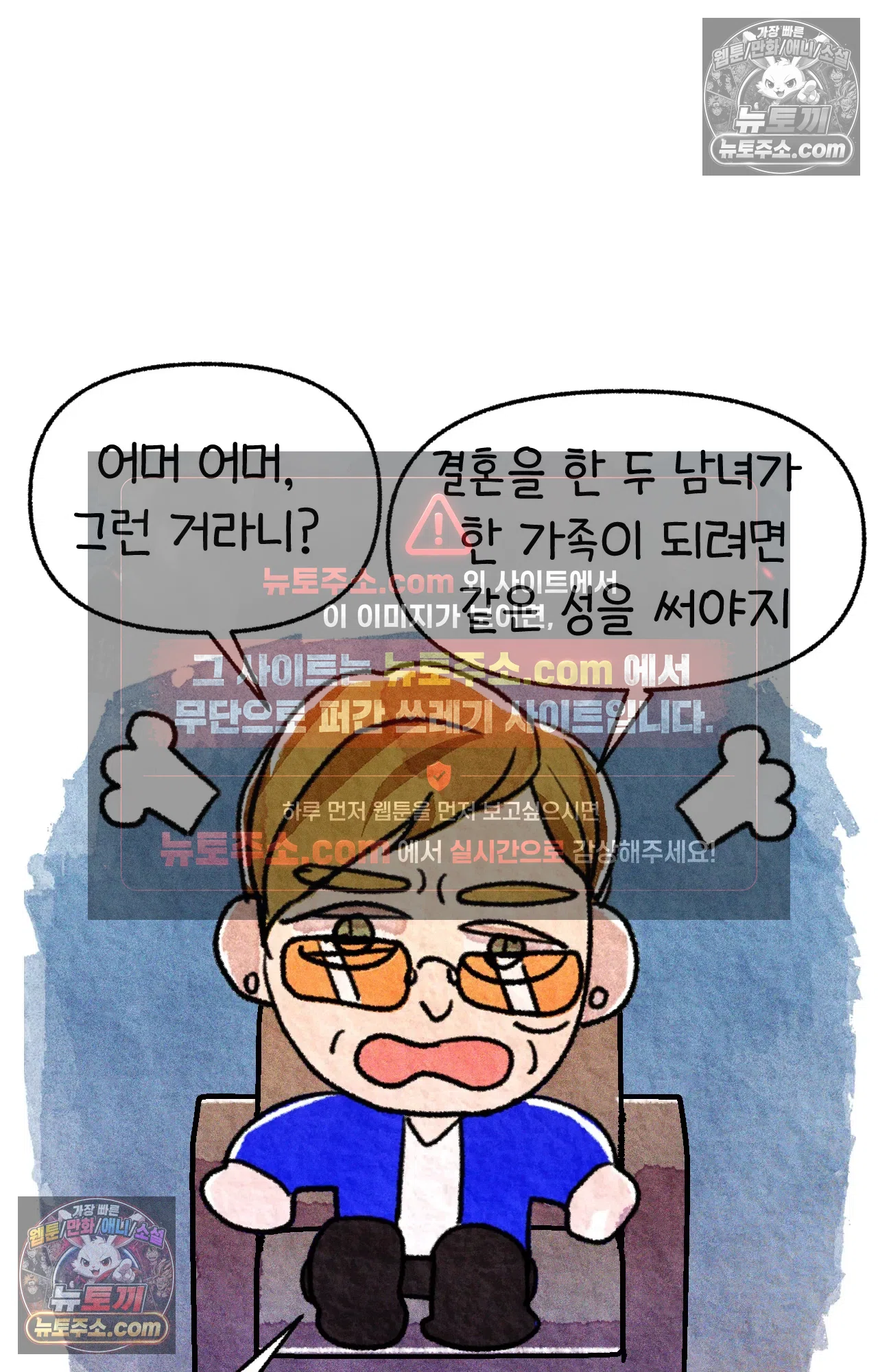 국제결혼 절대로 하지 마라 누가 미국이 진보적이래 32