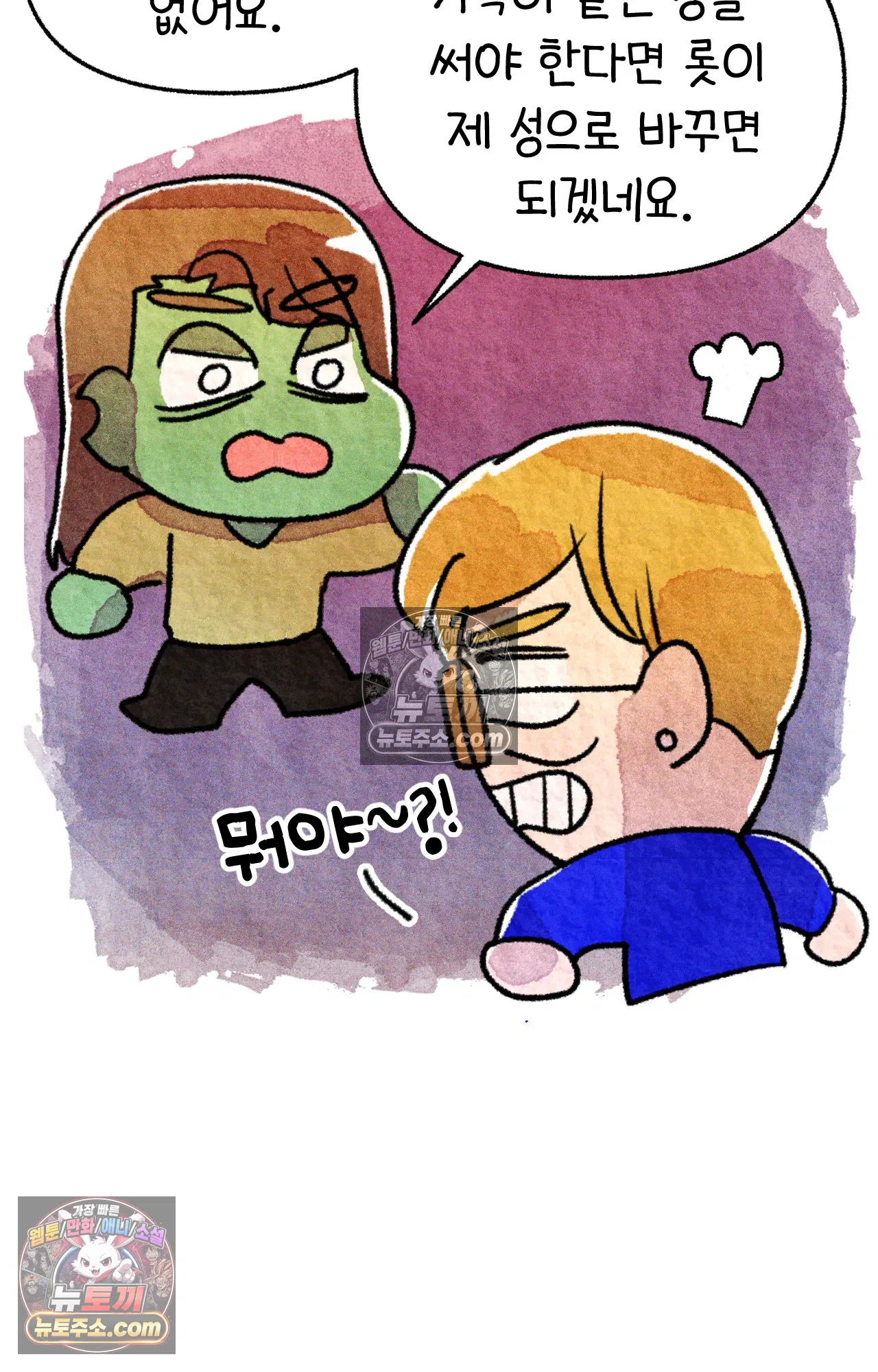 국제결혼 절대로 하지 마라 누가 미국이 진보적이래 35