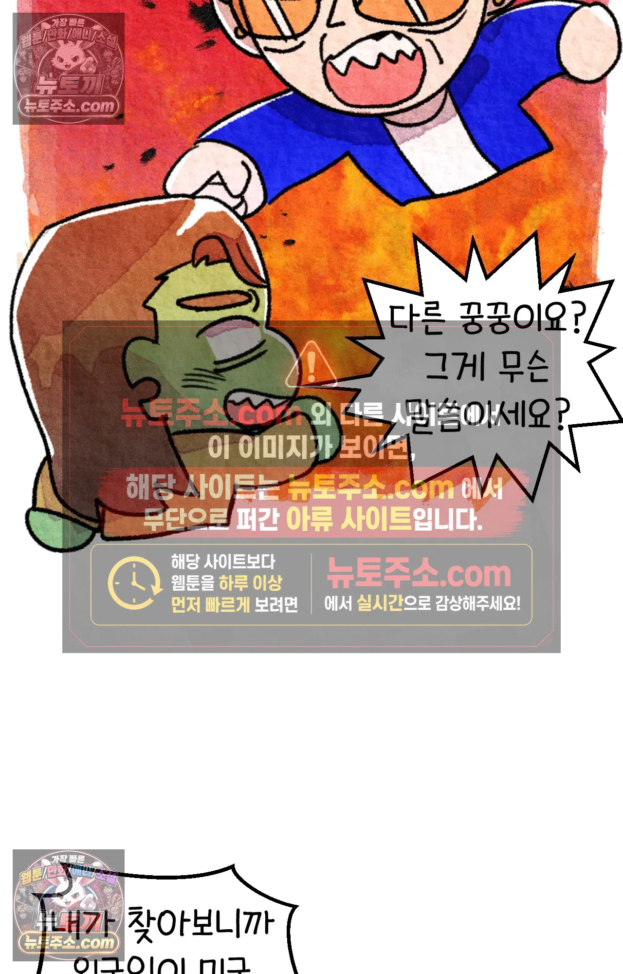 국제결혼 절대로 하지 마라 누가 미국이 진보적이래 38