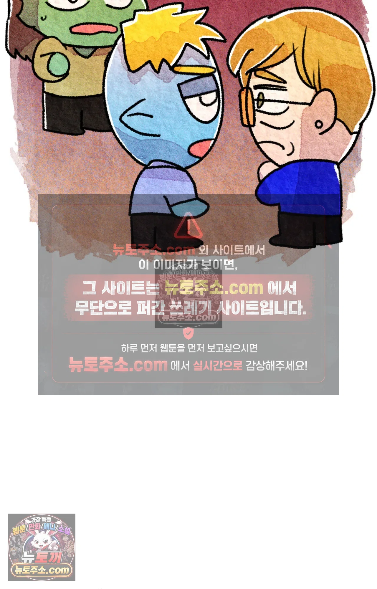 국제결혼 절대로 하지 마라 누가 미국이 진보적이래 43