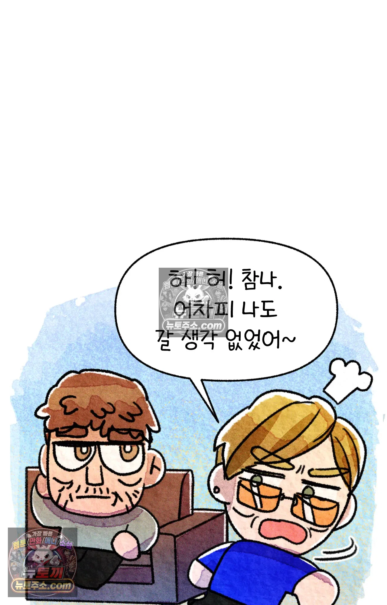 국제결혼 절대로 하지 마라 누가 미국이 진보적이래 45