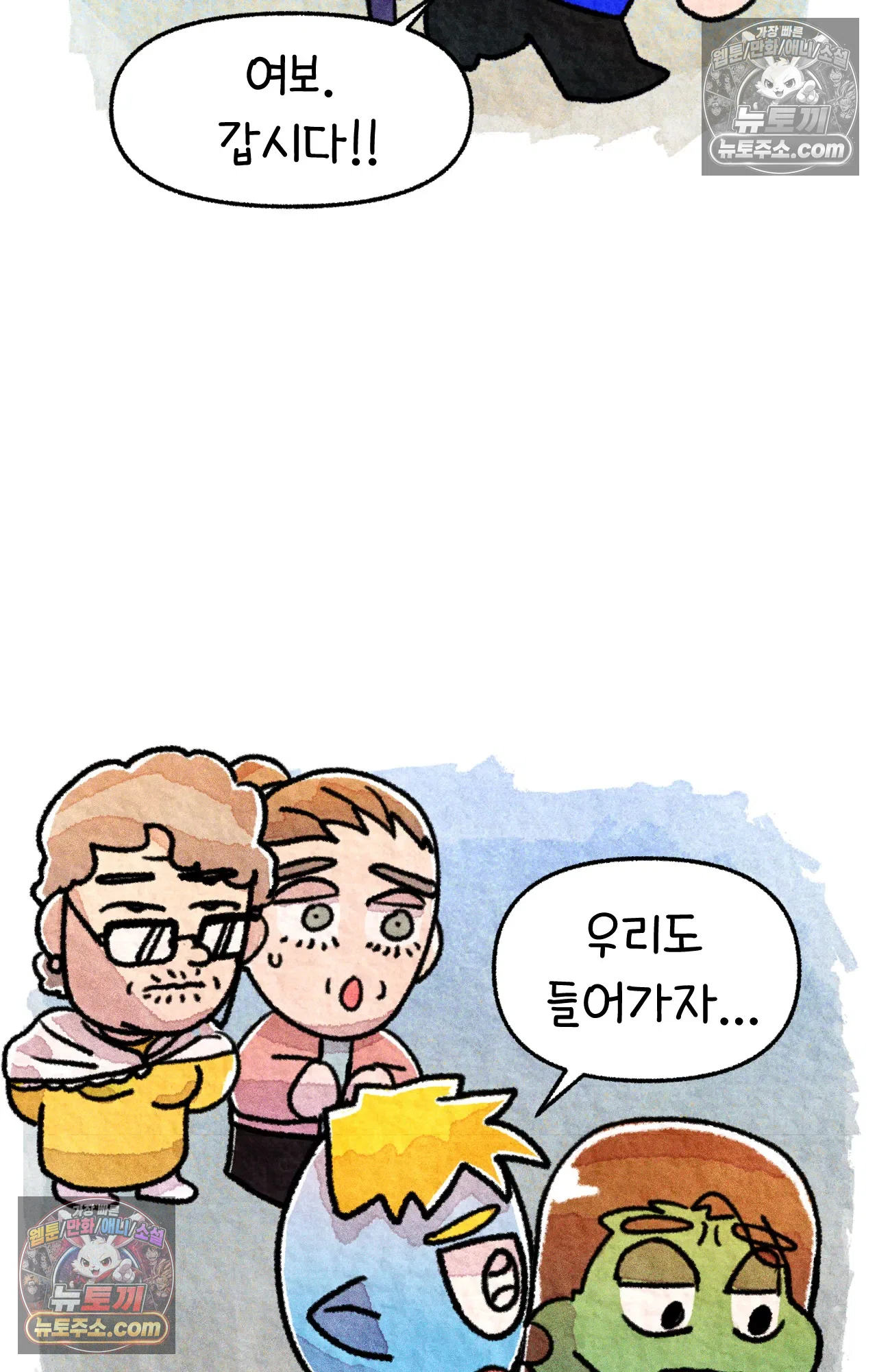 국제결혼 절대로 하지 마라 누가 미국이 진보적이래 46
