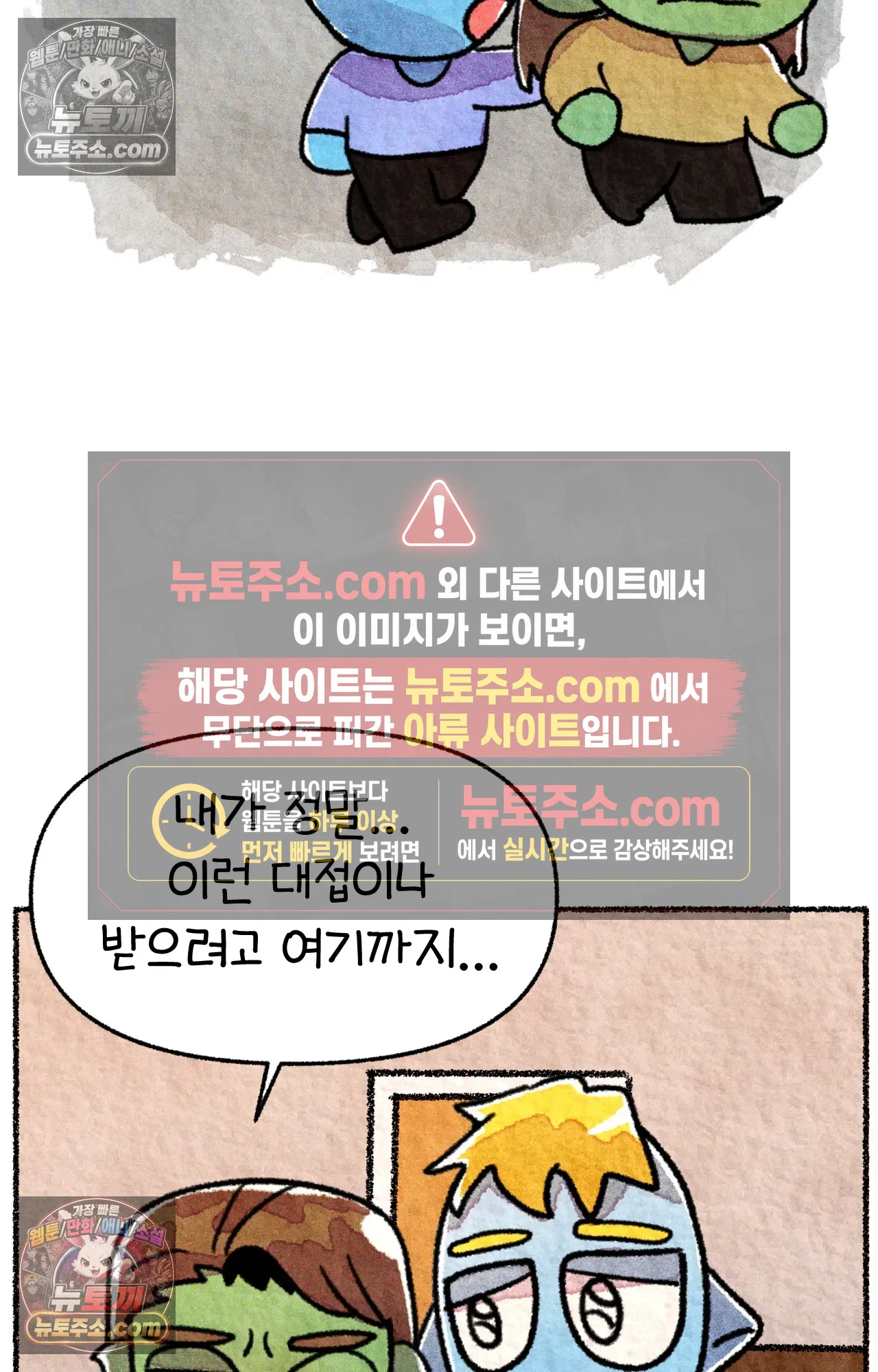 국제결혼 절대로 하지 마라 누가 미국이 진보적이래 47