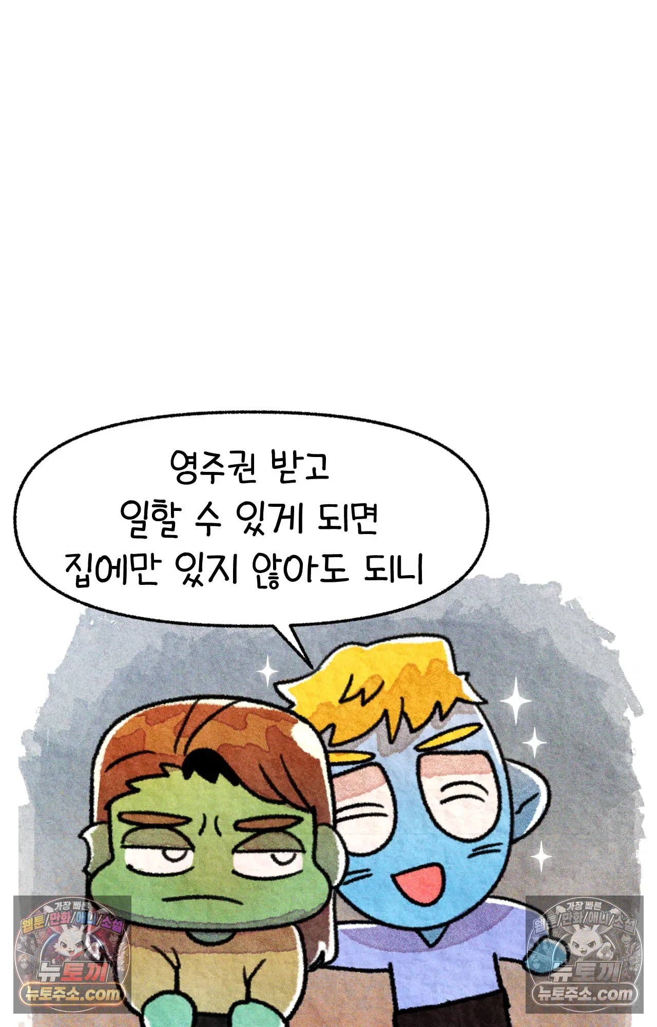 국제결혼 절대로 하지 마라 누가 미국이 진보적이래 51