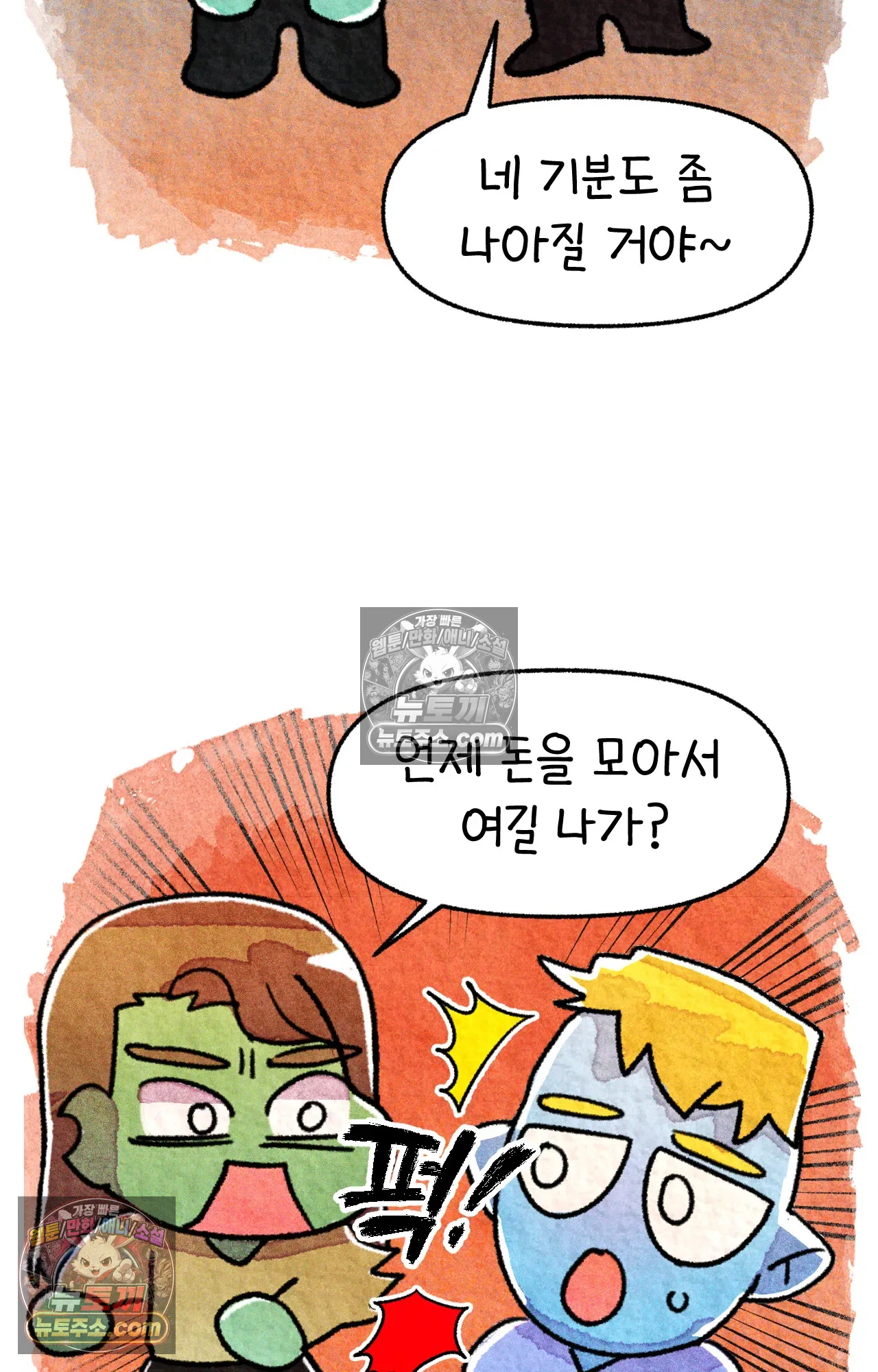 국제결혼 절대로 하지 마라 누가 미국이 진보적이래 52