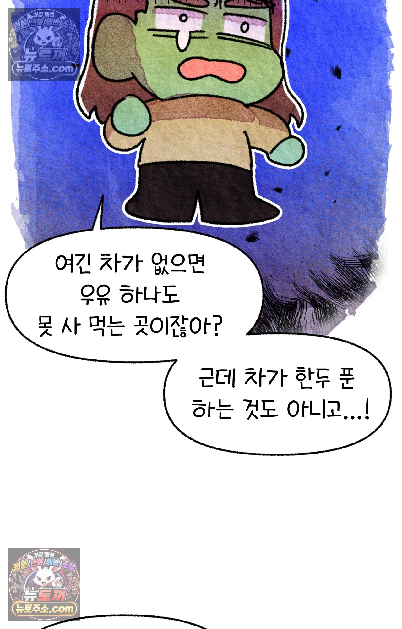 국제결혼 절대로 하지 마라 누가 미국이 진보적이래 54