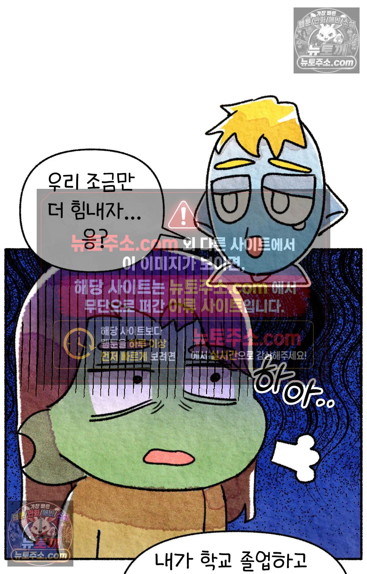 국제결혼 절대로 하지 마라 누가 미국이 진보적이래 56