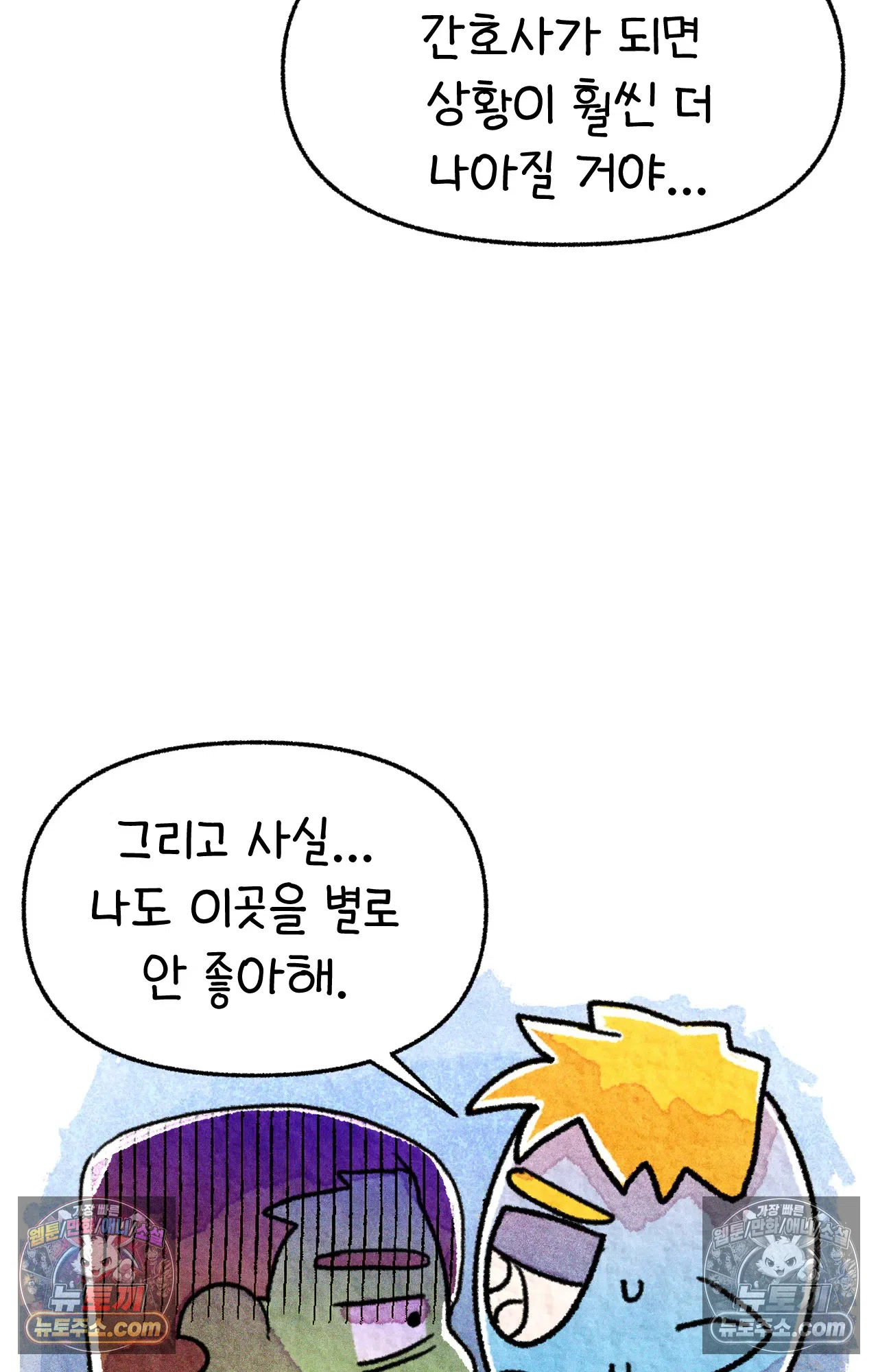 국제결혼 절대로 하지 마라 누가 미국이 진보적이래 57