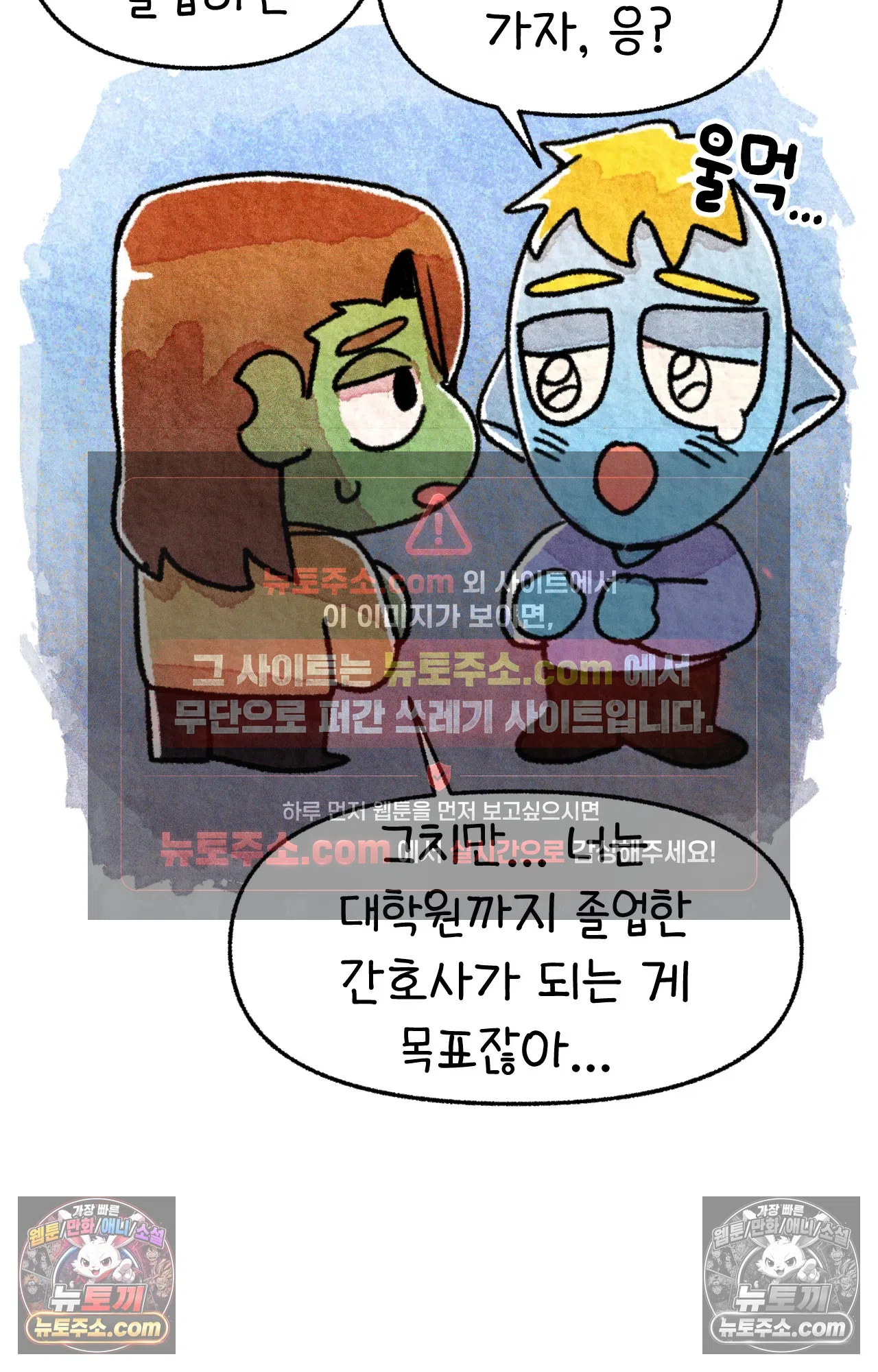 국제결혼 절대로 하지 마라 누가 미국이 진보적이래 59