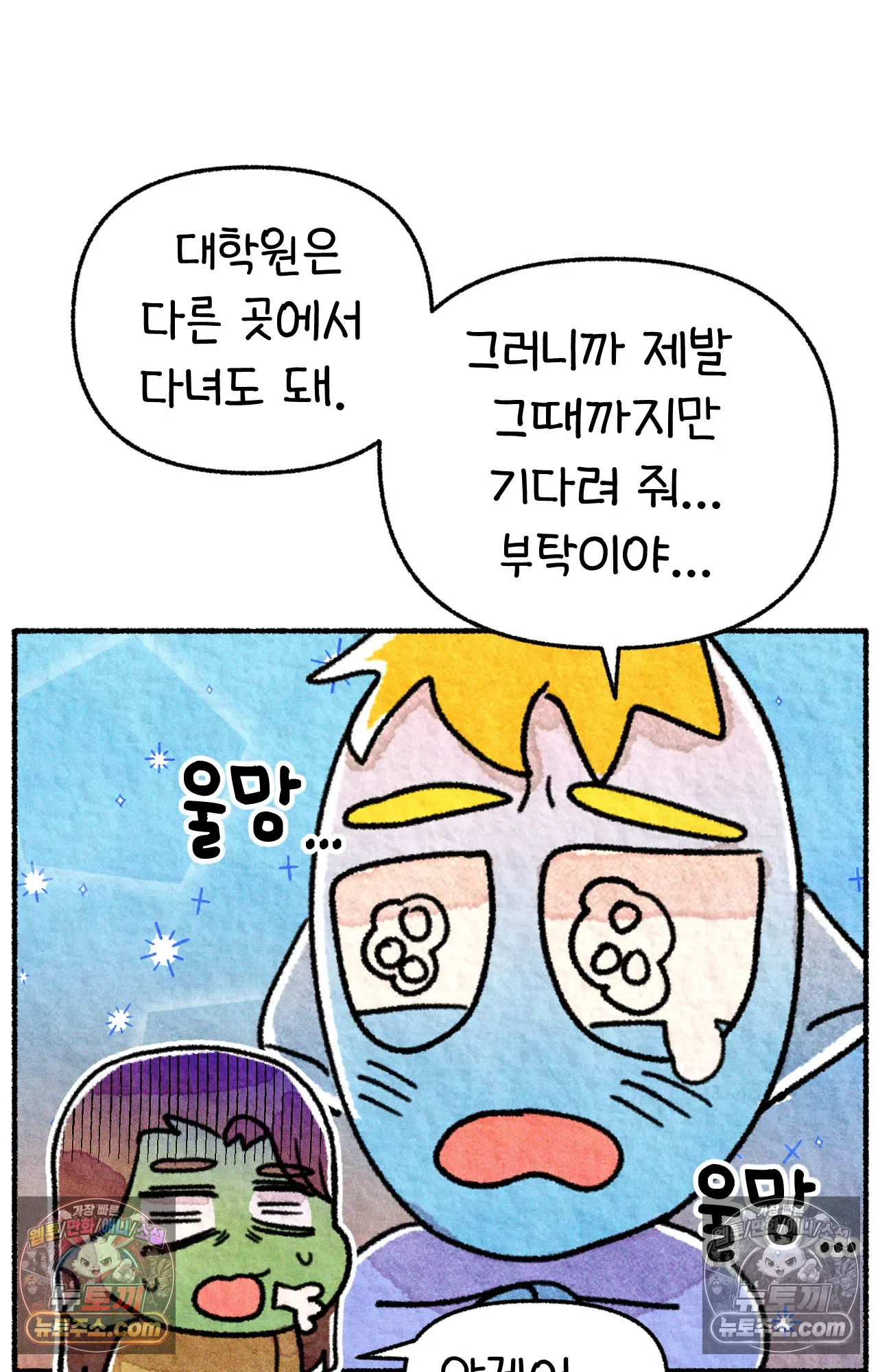 국제결혼 절대로 하지 마라 누가 미국이 진보적이래 60