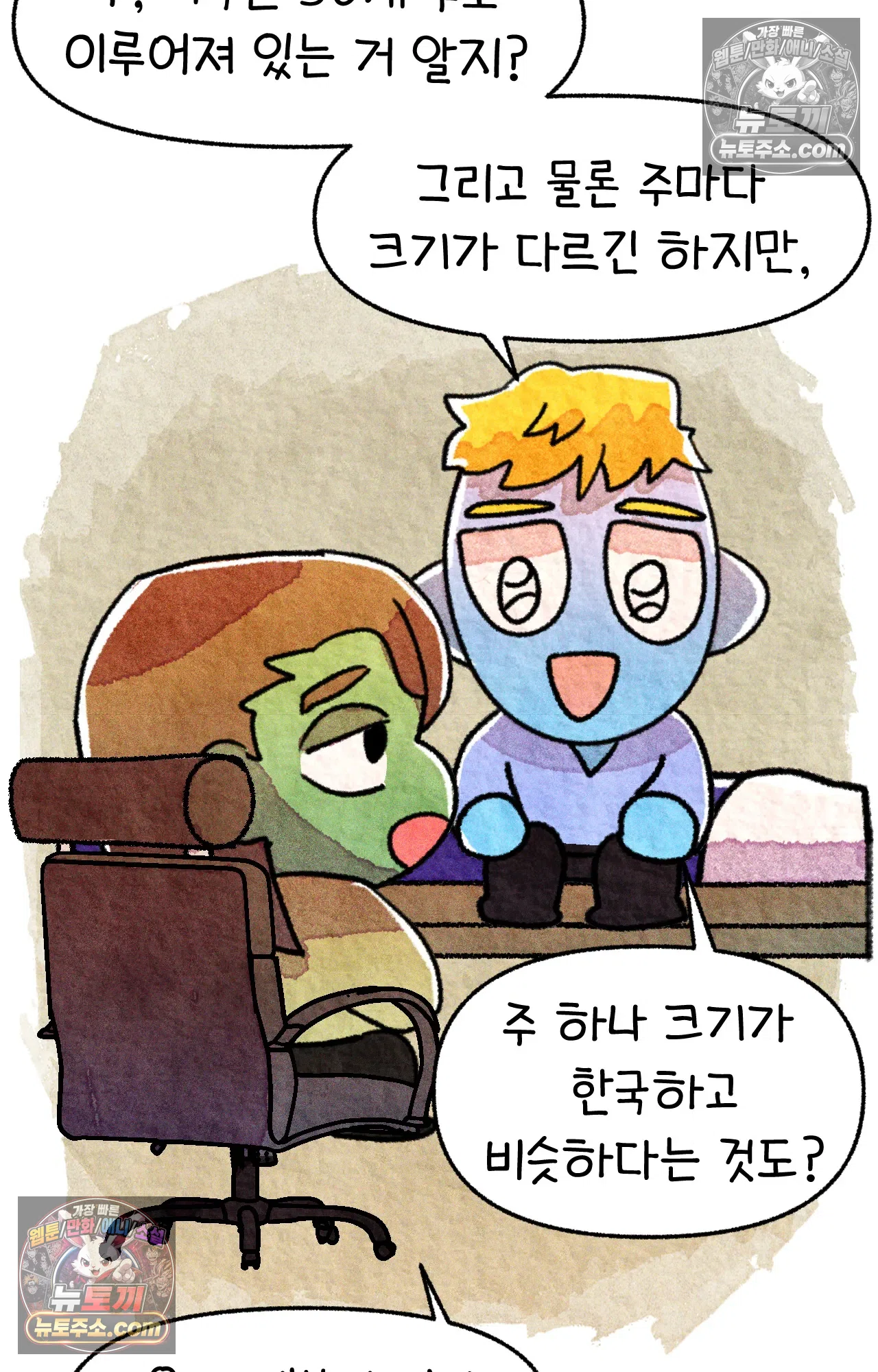 국제결혼 절대로 하지 마라 누가 미국이 진보적이래 63
